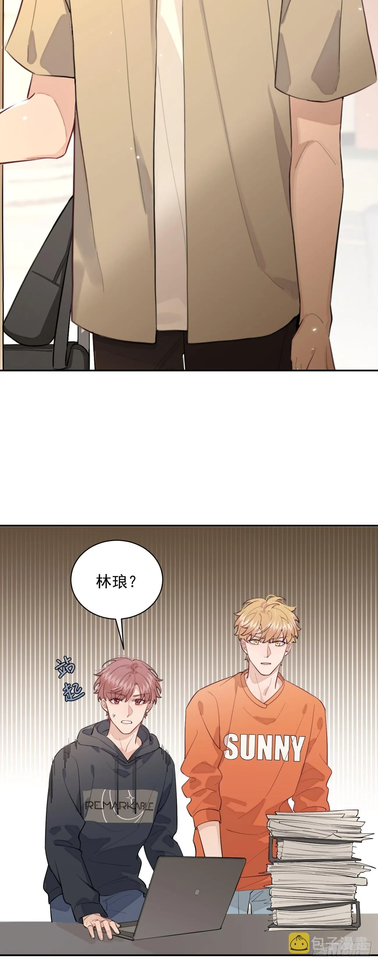 09.试探 第32页