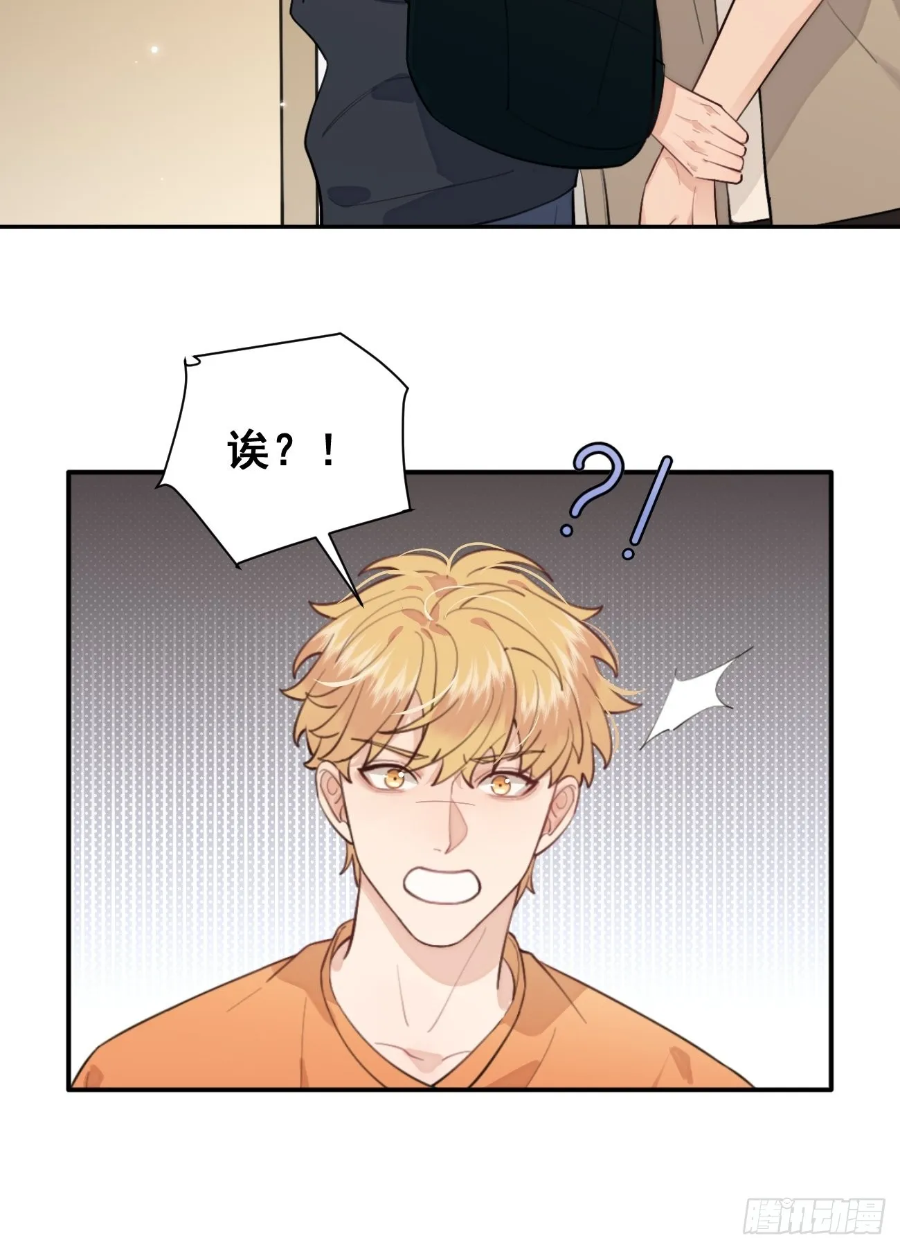 09.试探 第36页