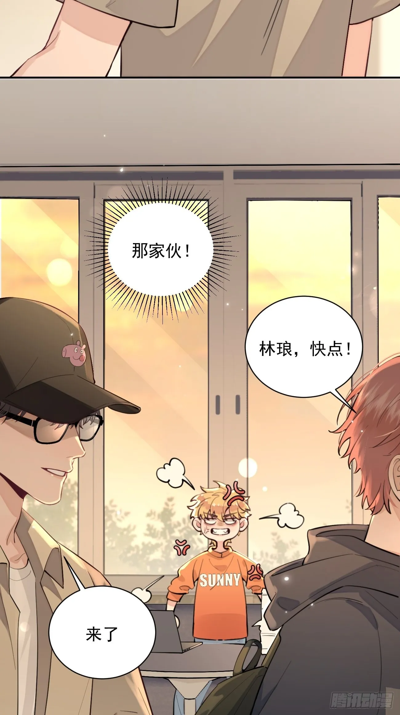 09.试探 第38页