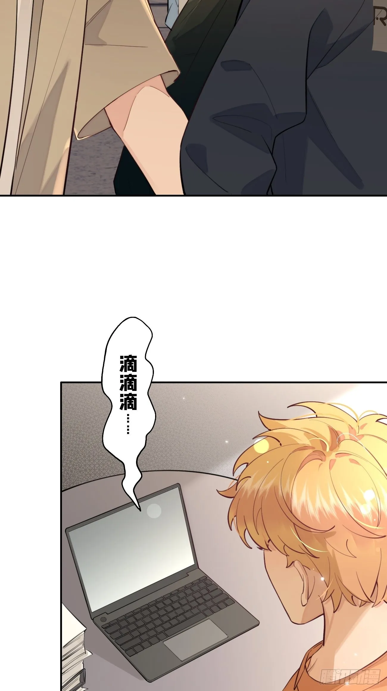 09.试探 第39页