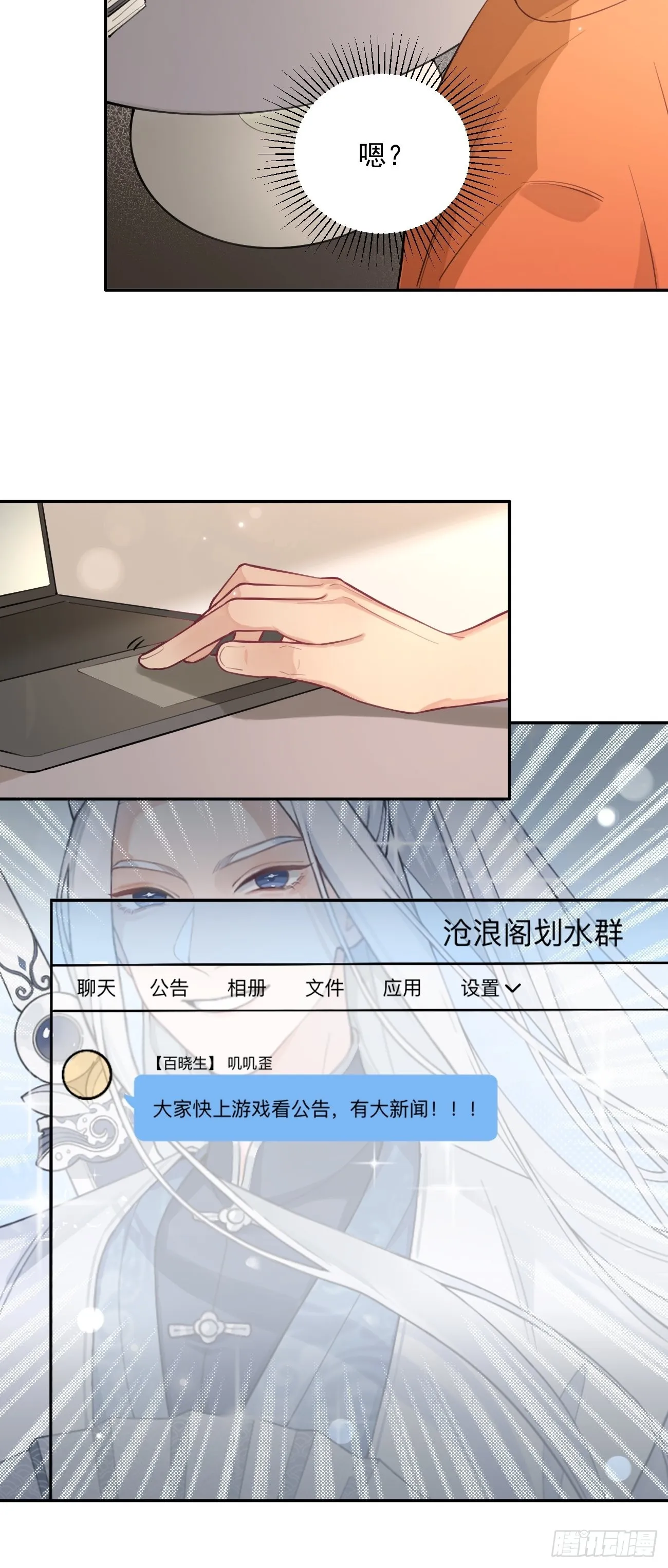 09.试探 第40页