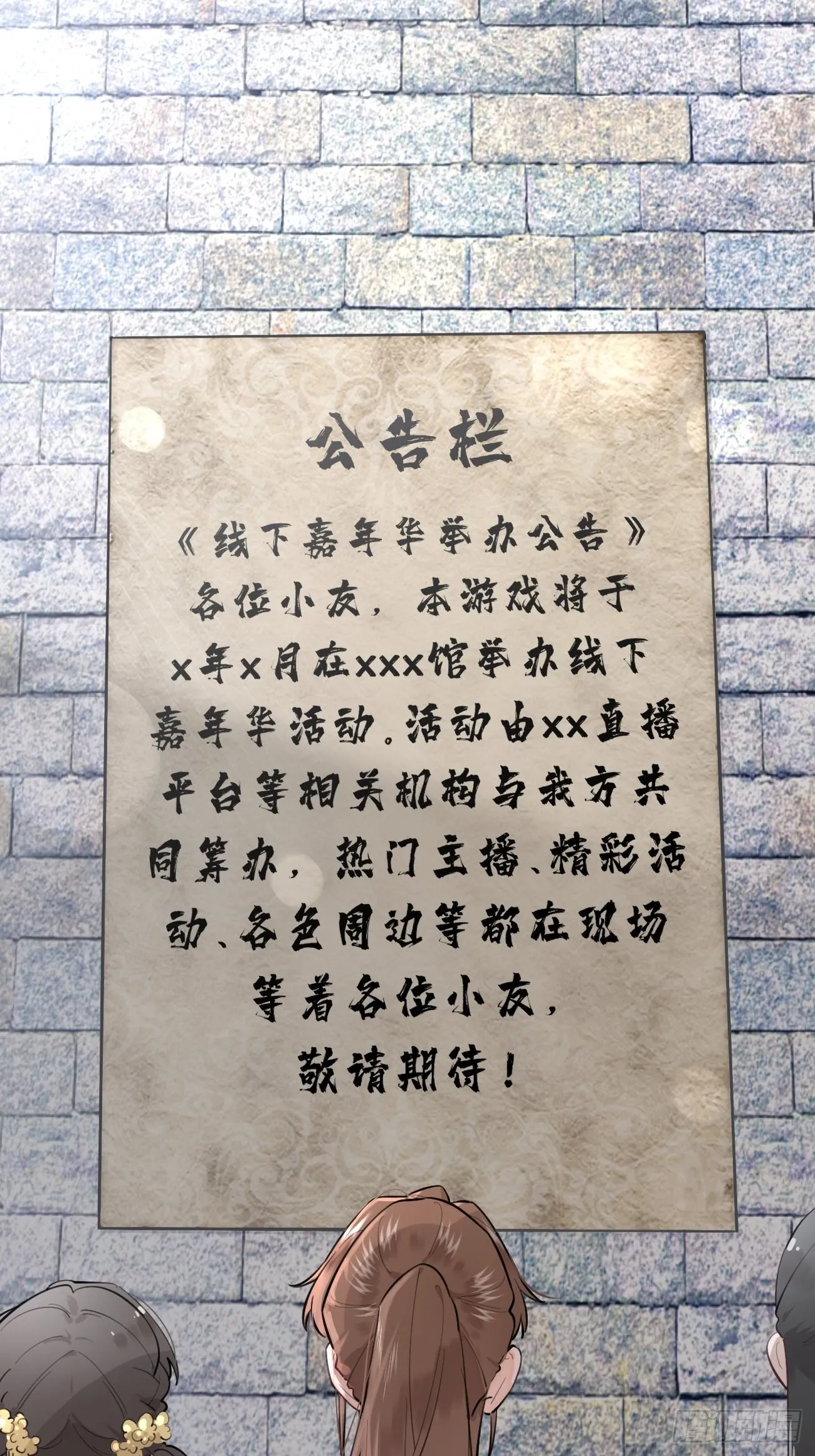 09.试探 第46页