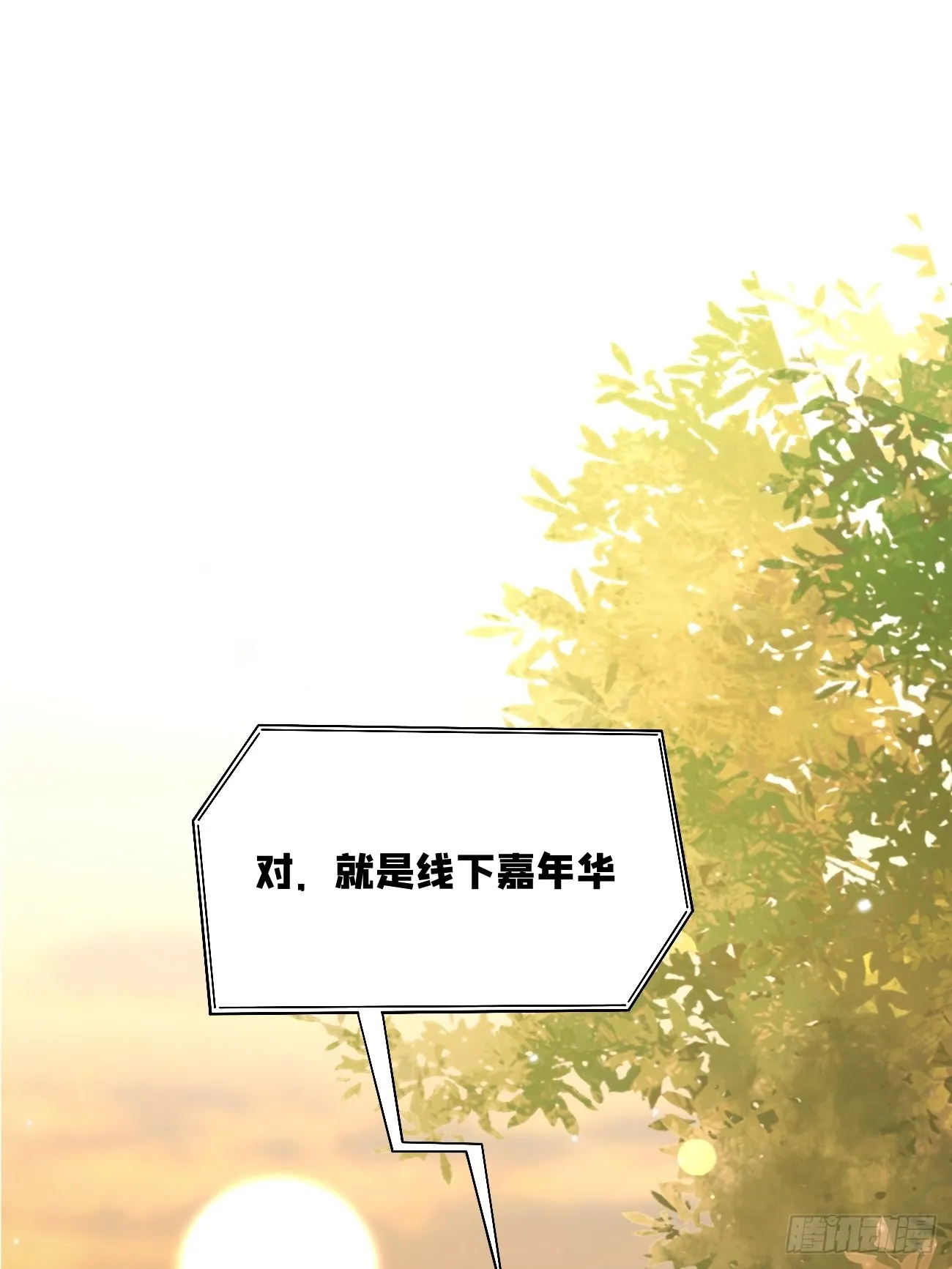09.试探 第49页