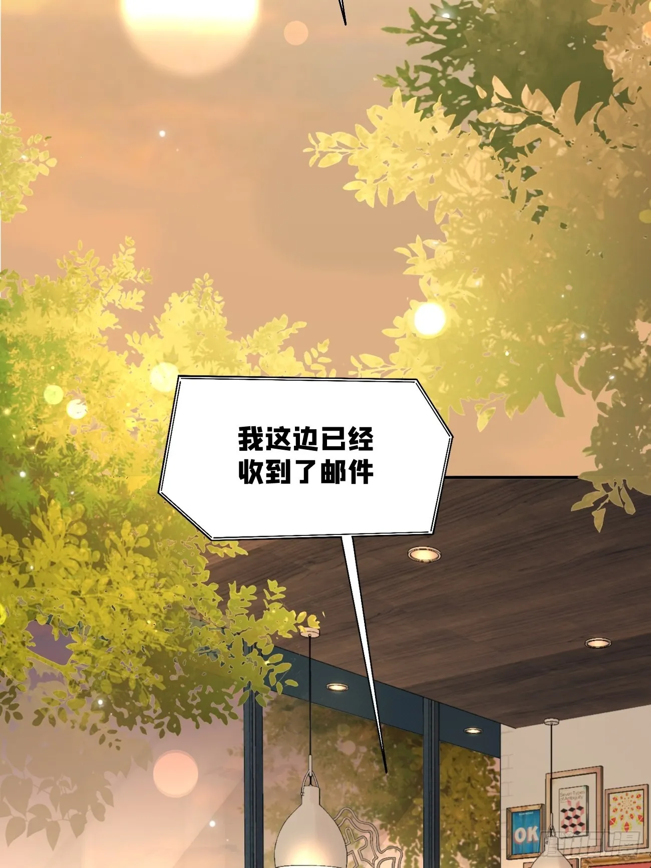 09.试探 第50页