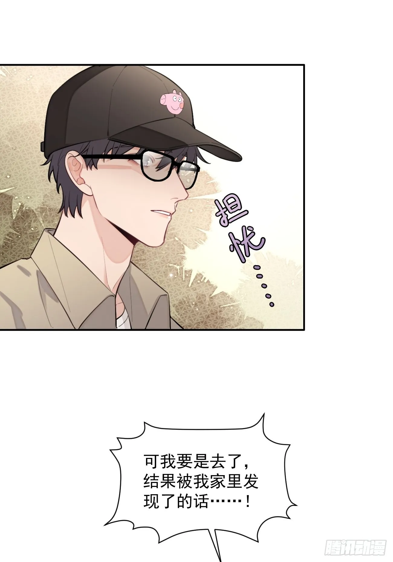 09.试探 第55页