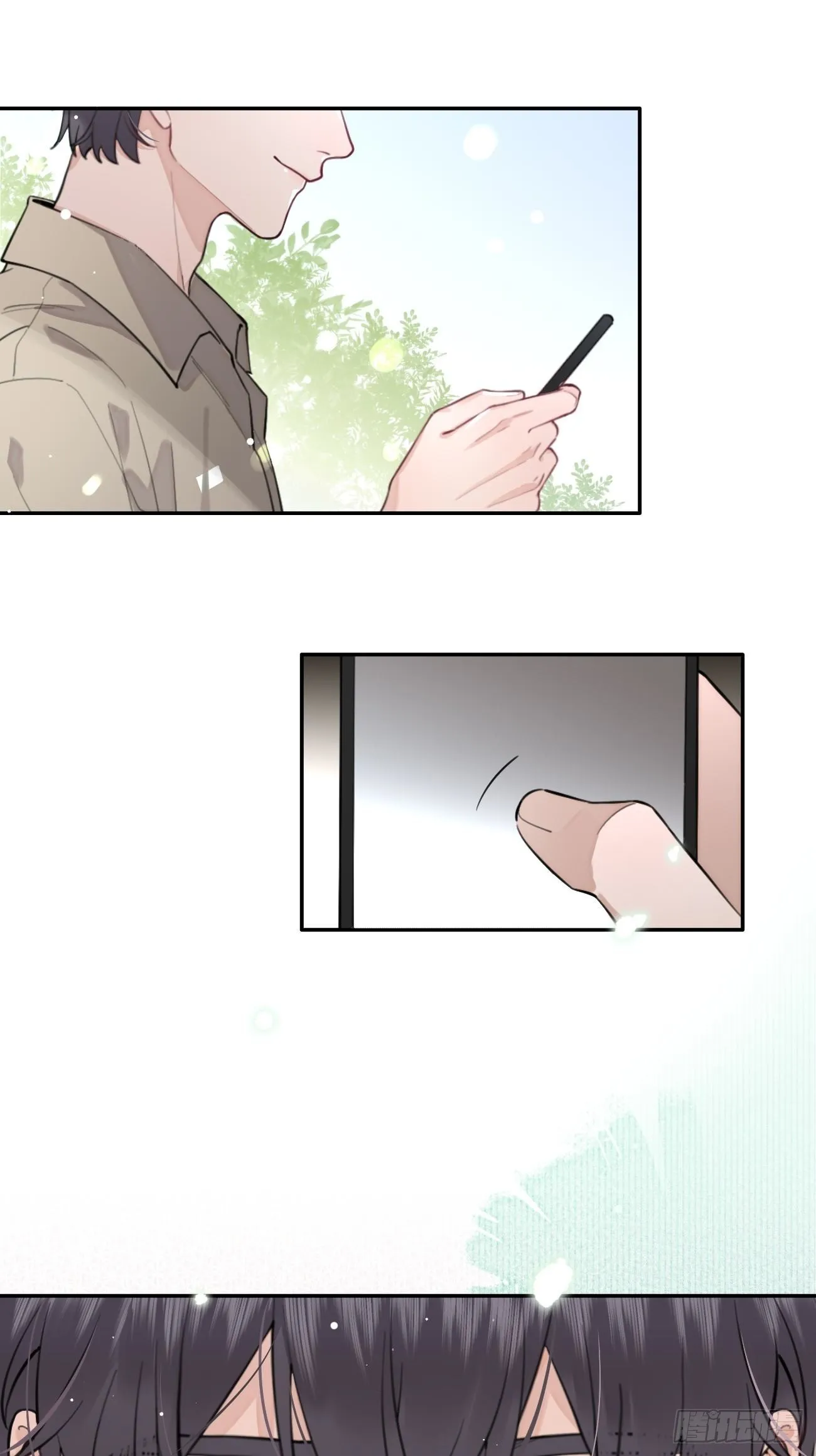 08.针锋相对 第7页