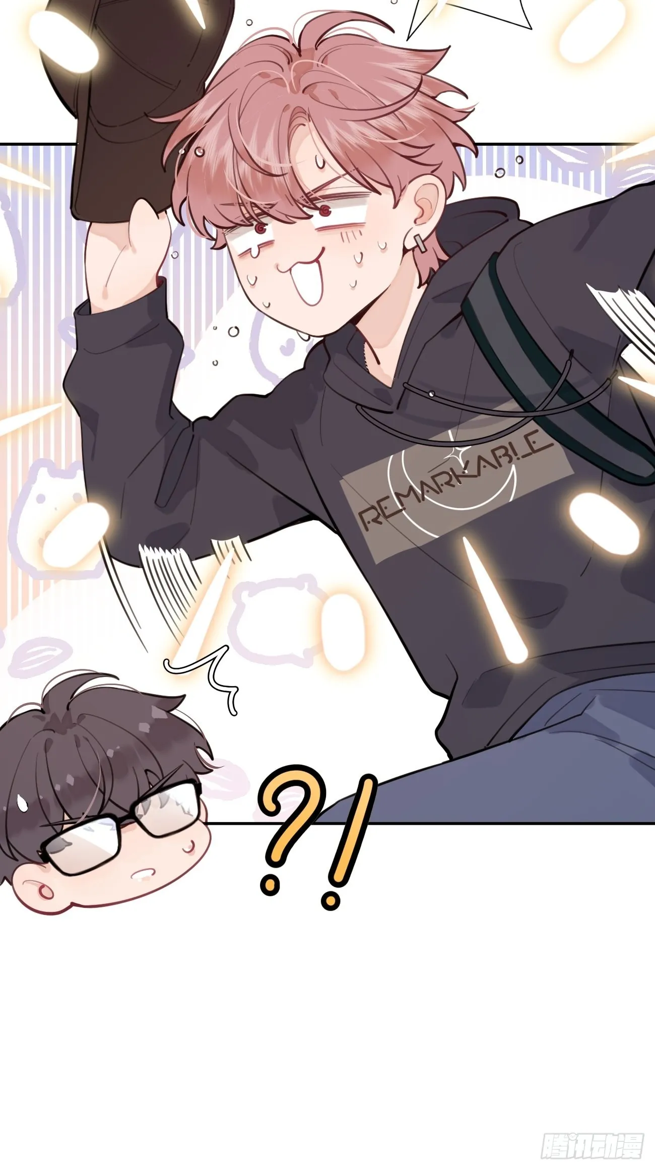 08.针锋相对 第16页