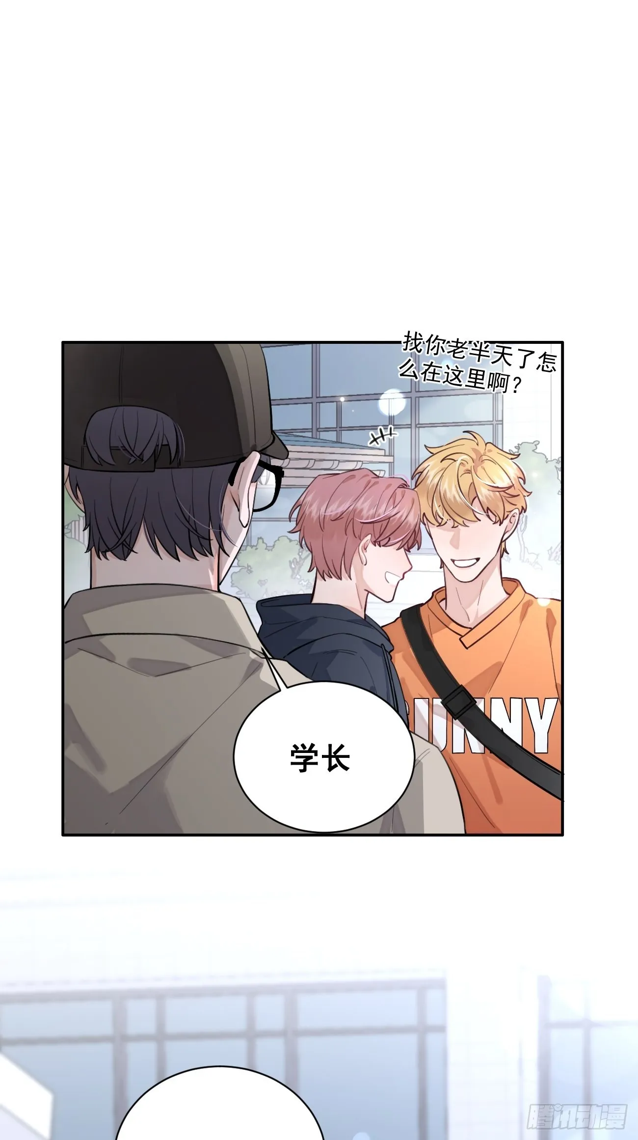 08.针锋相对 第32页