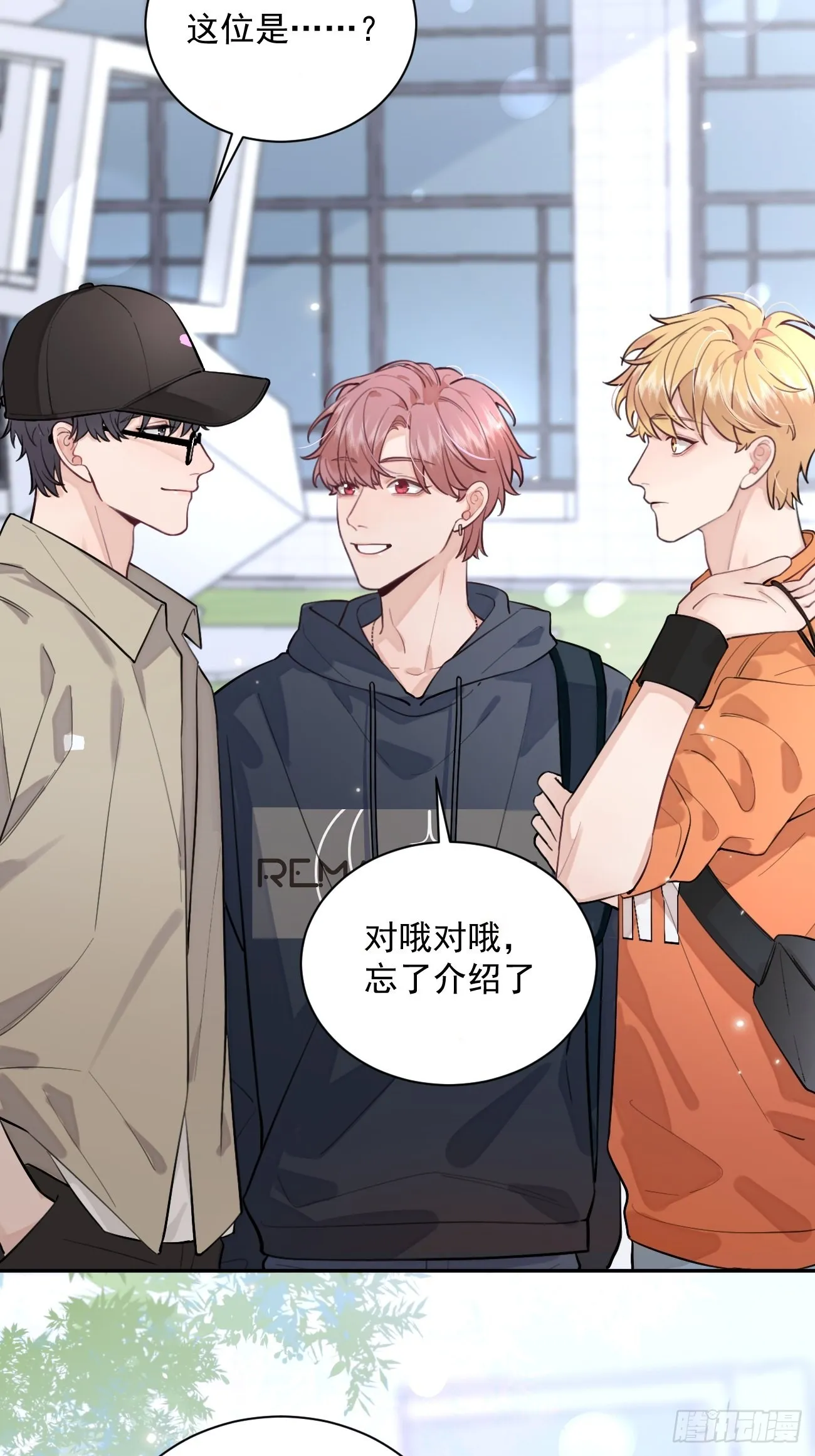 08.针锋相对 第33页
