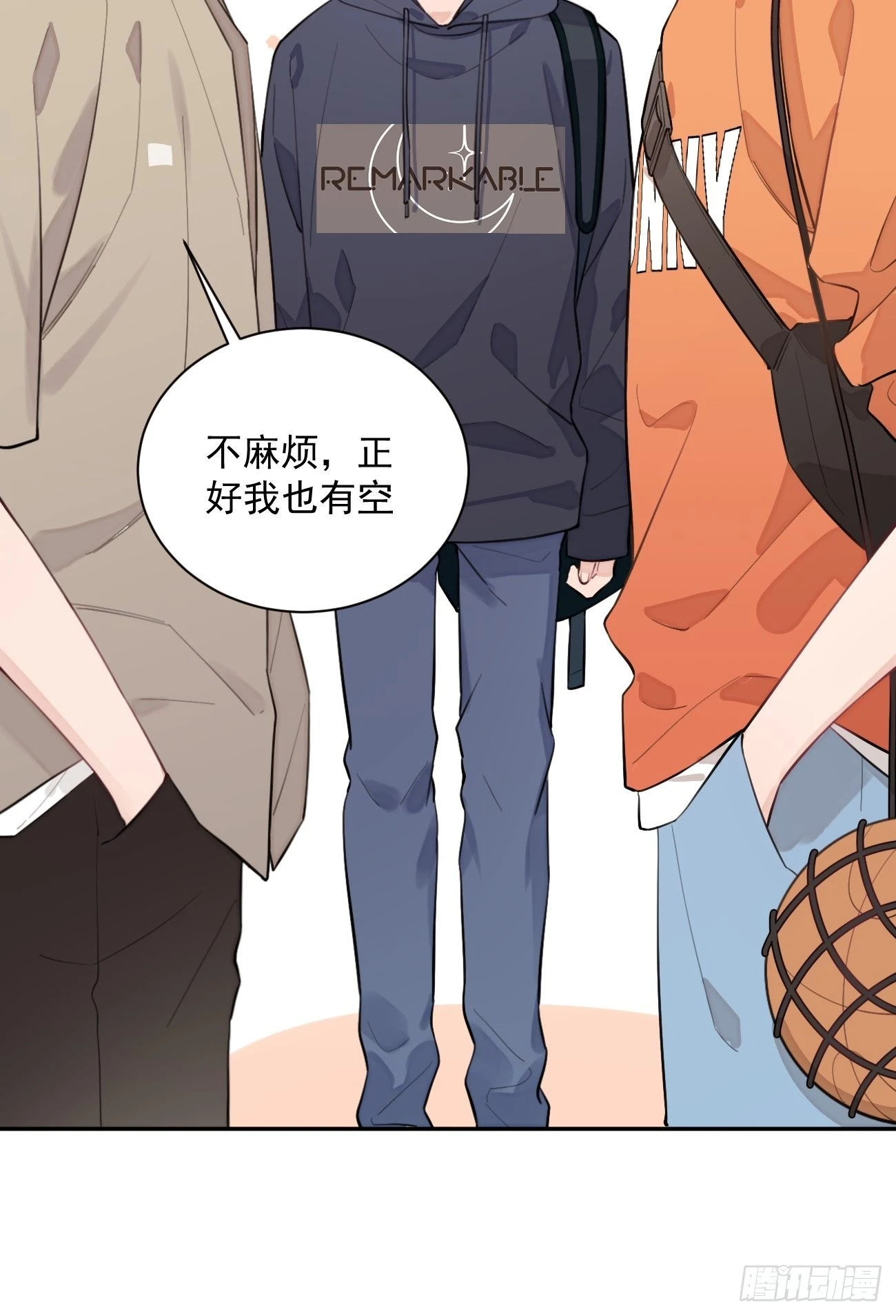 08.针锋相对 第44页