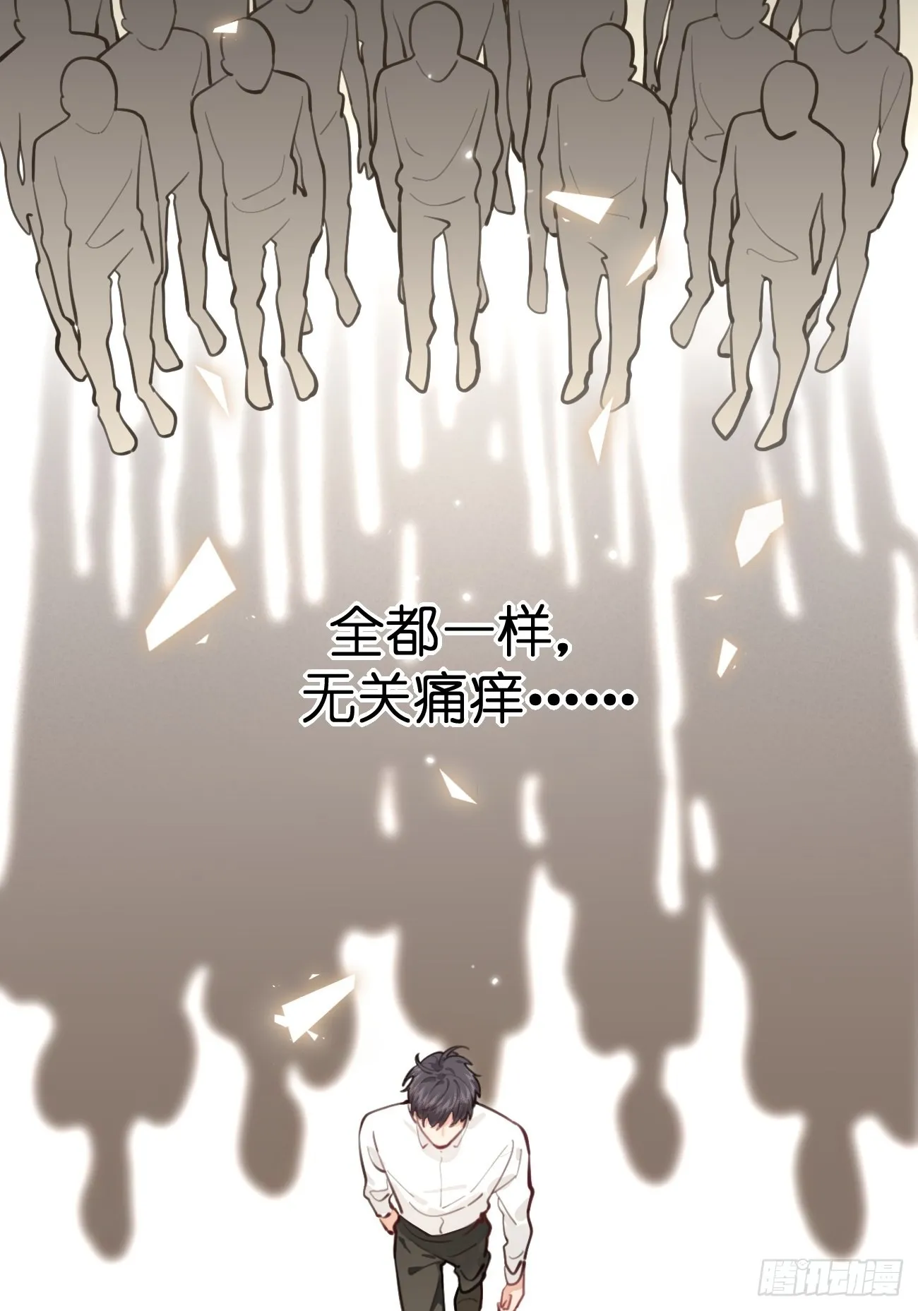 08.针锋相对 第57页