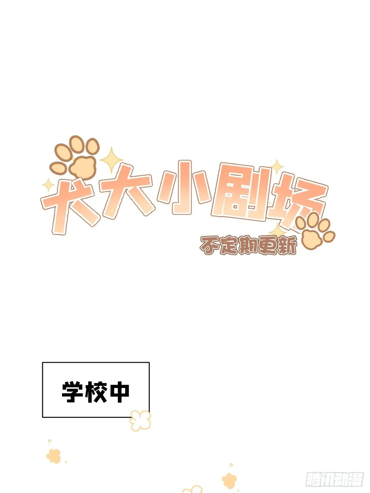 08.针锋相对 第63页