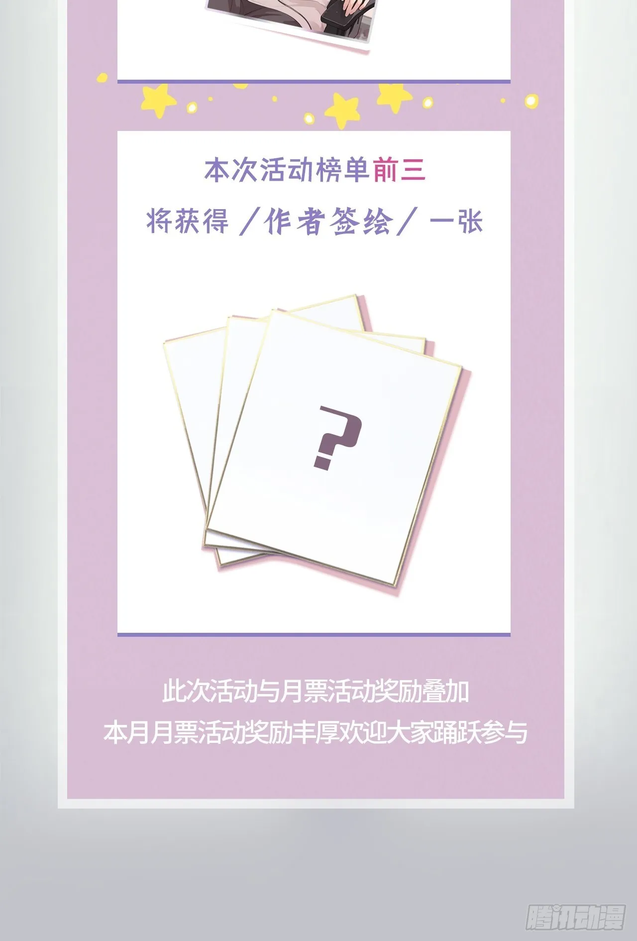 08.针锋相对 第72页