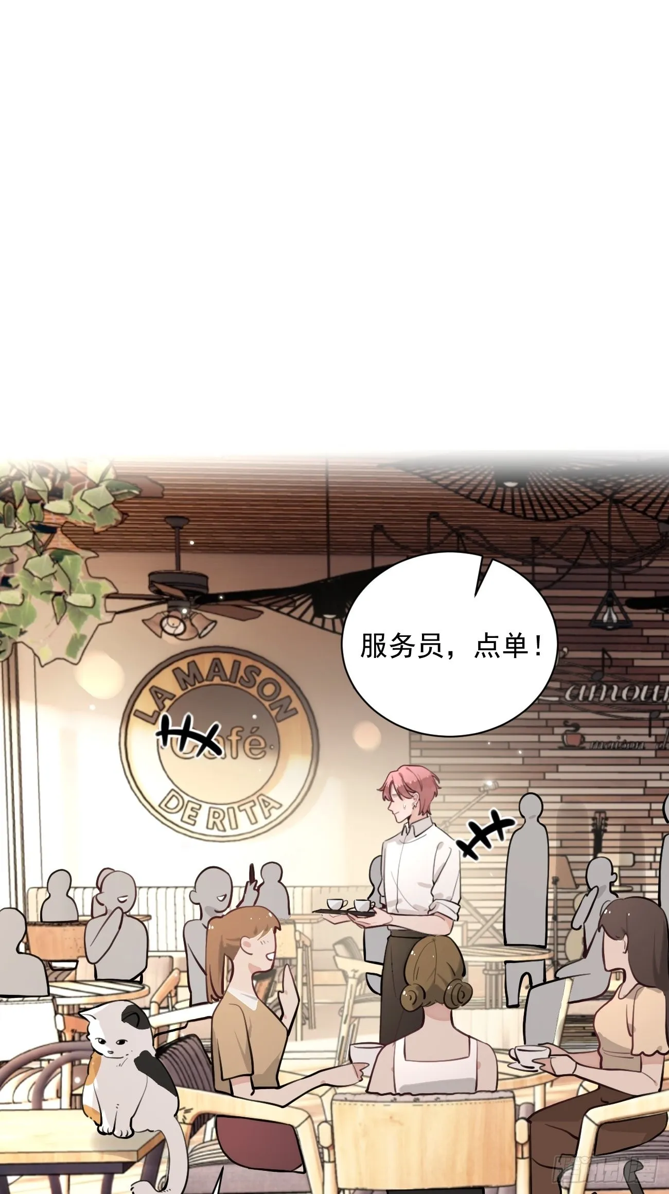 07.事与愿违 第3页