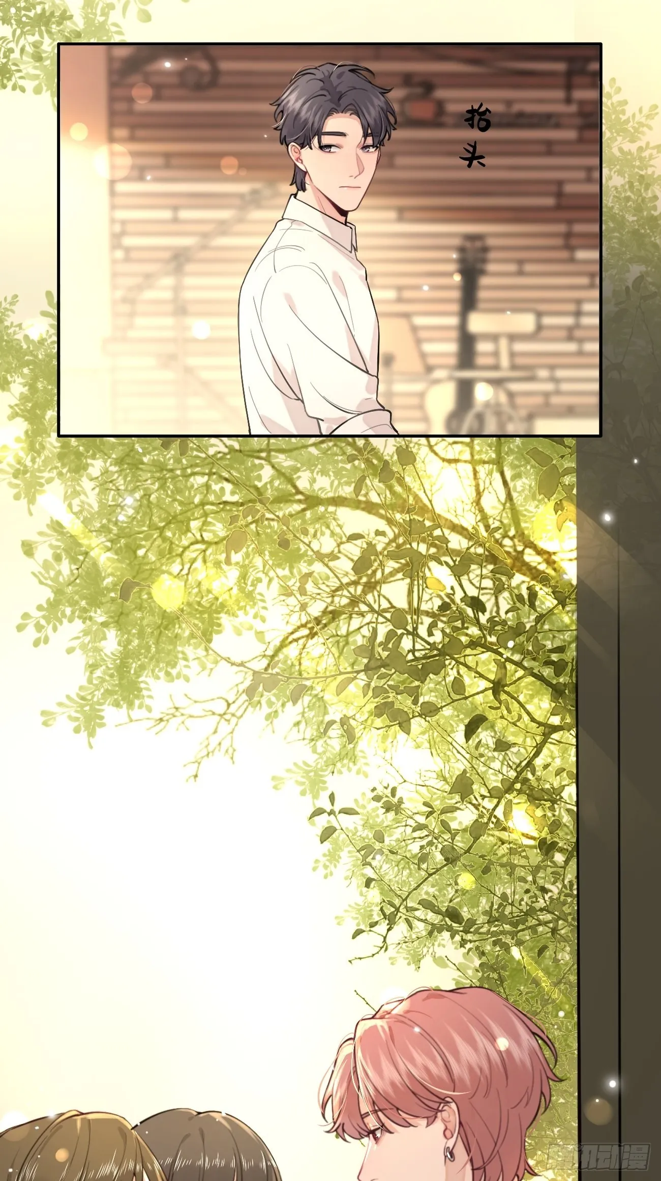07.事与愿违 第20页
