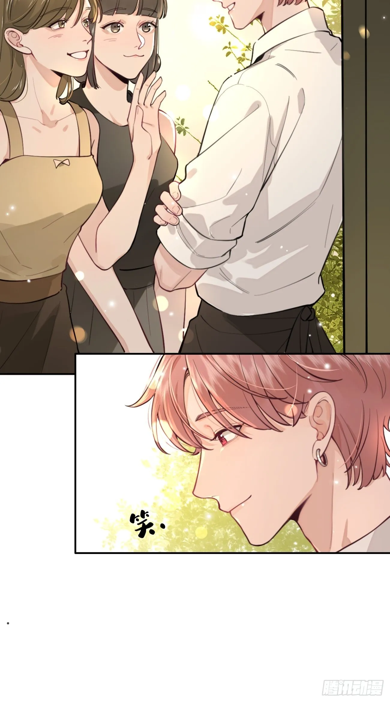 07.事与愿违 第21页