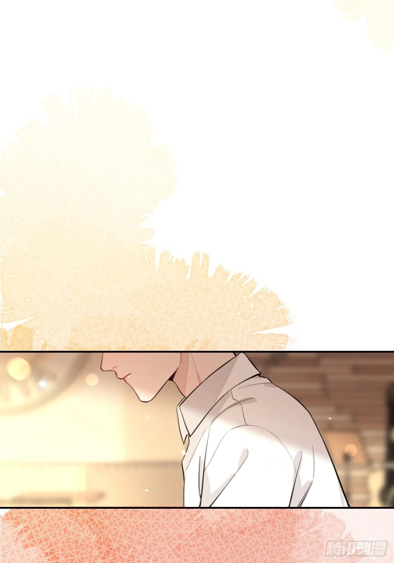07.事与愿违 第27页