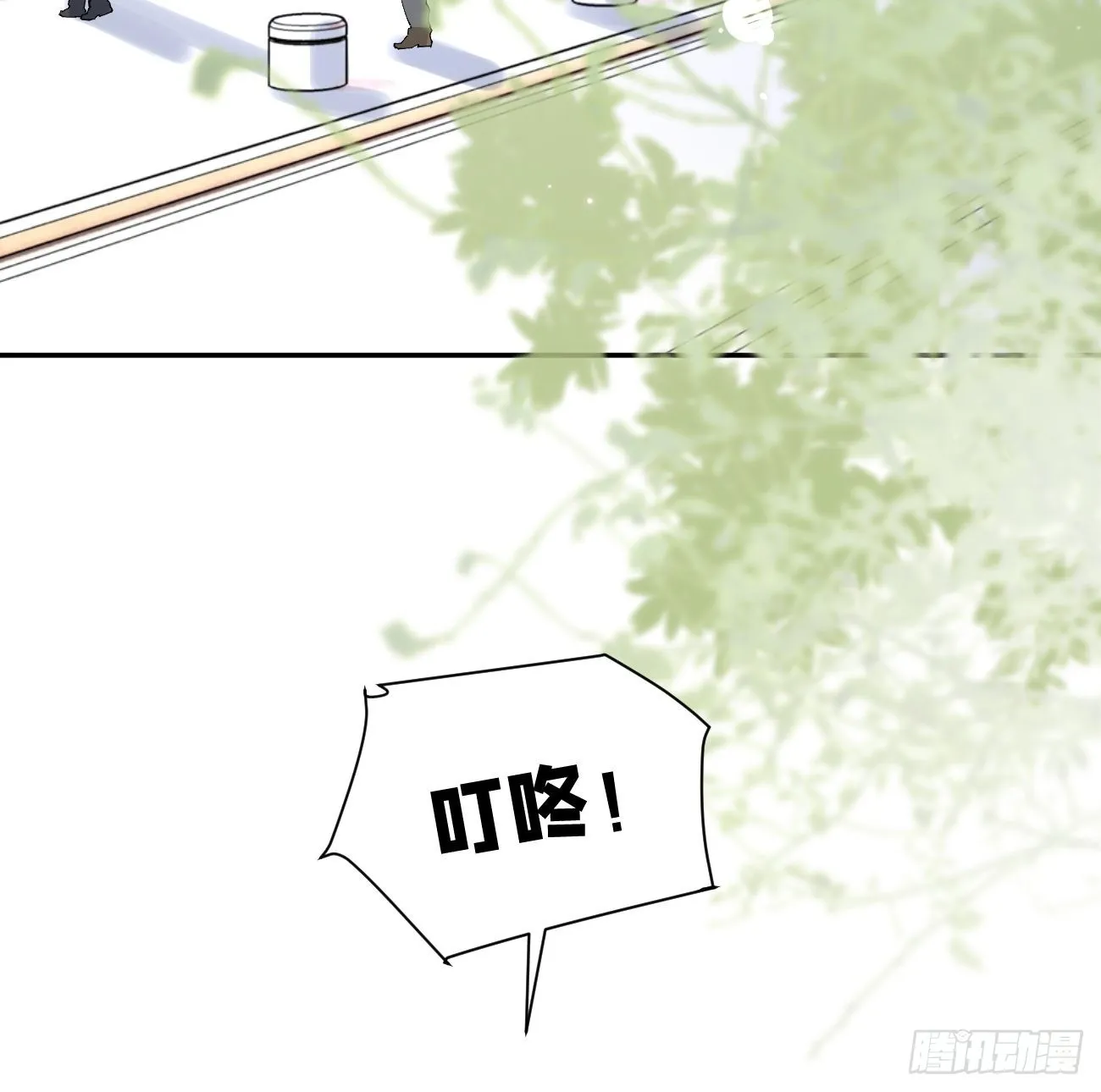 07.事与愿违 第43页