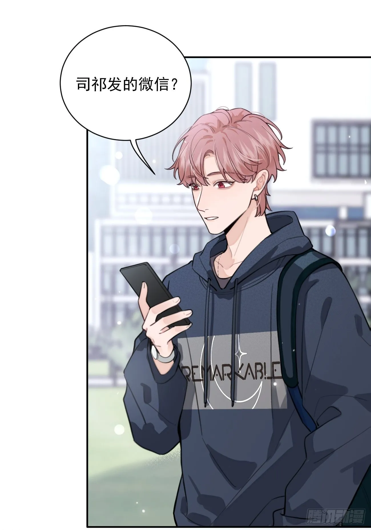 07.事与愿违 第44页
