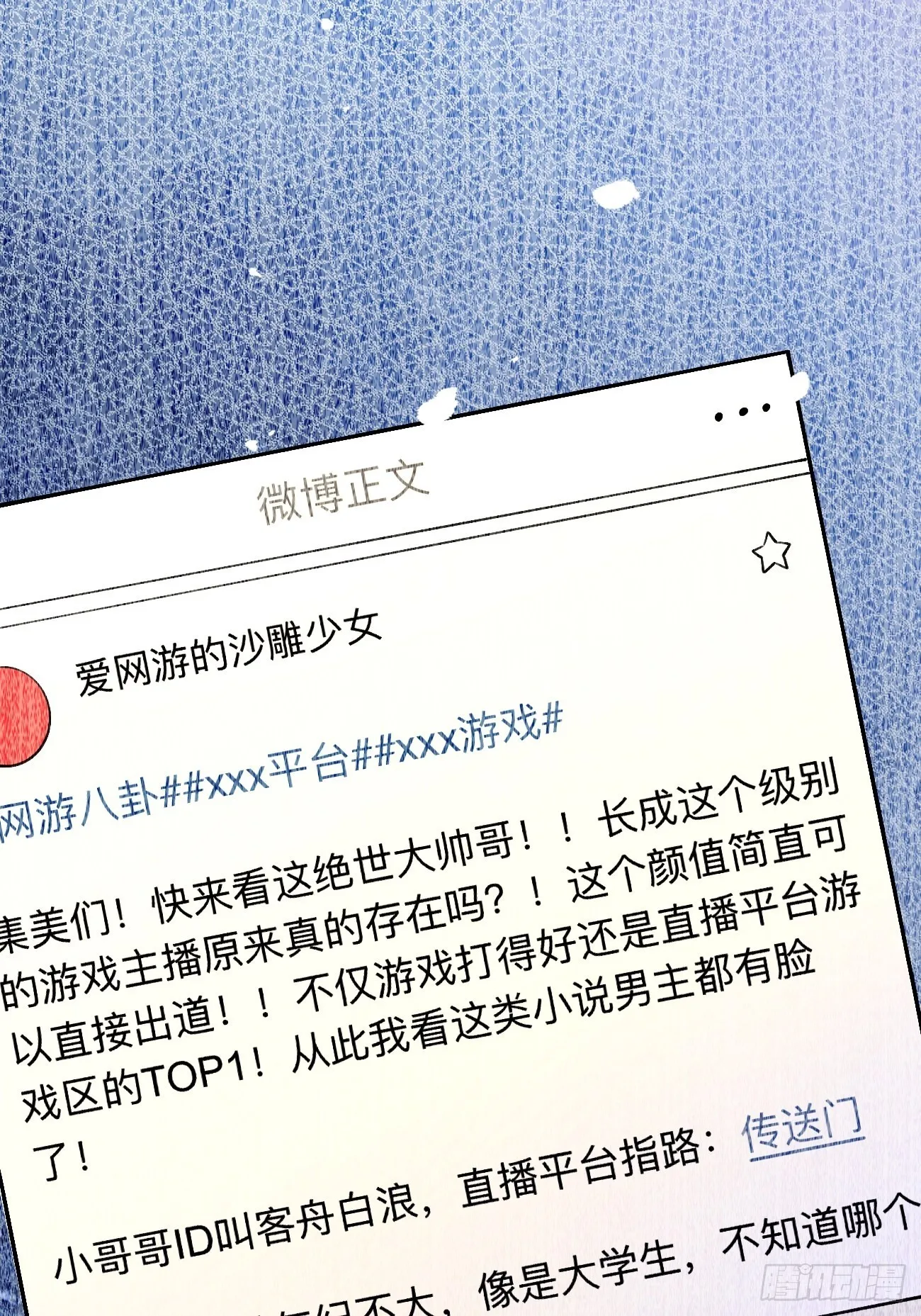 07.事与愿违 第46页