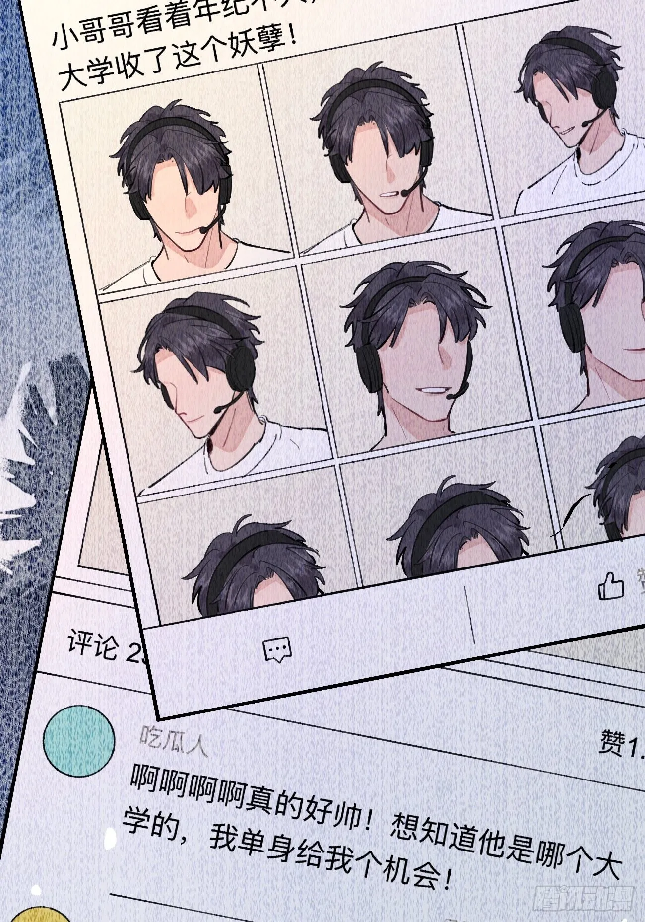 07.事与愿违 第47页