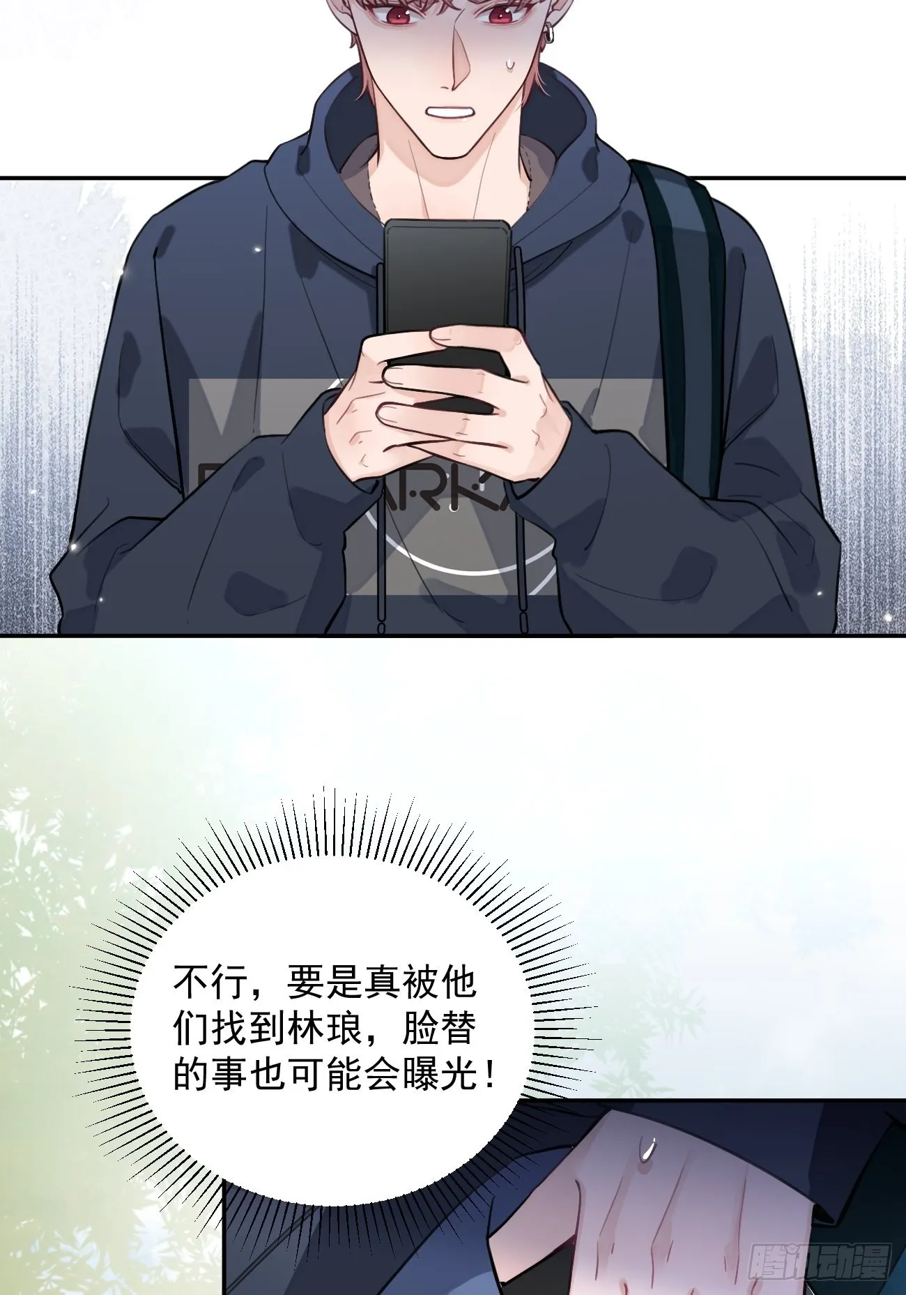 07.事与愿违 第49页
