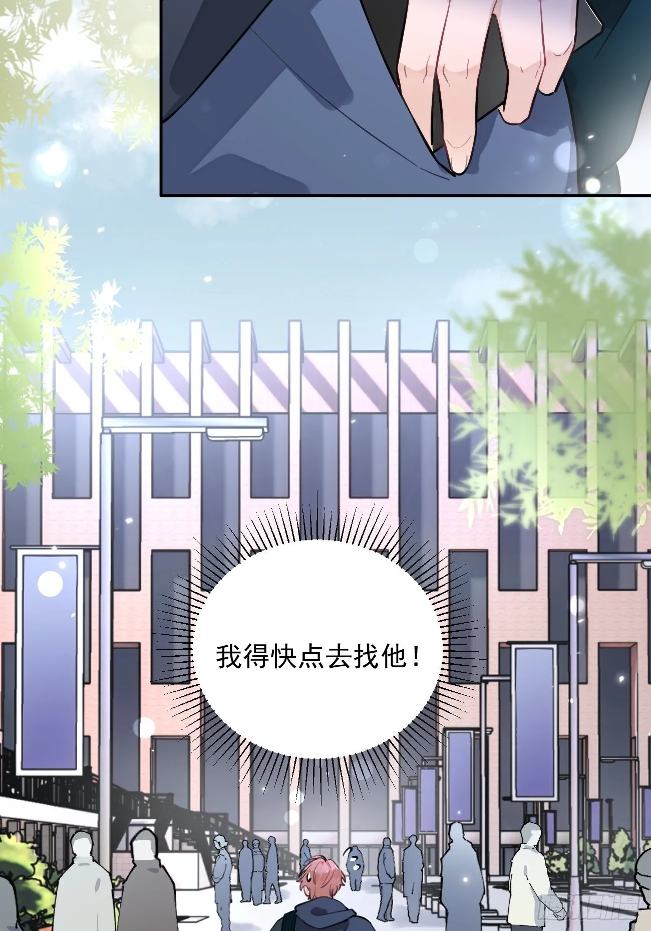 07.事与愿违 第50页