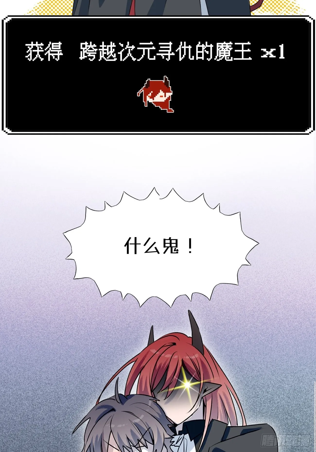 07.事与愿违 第64页