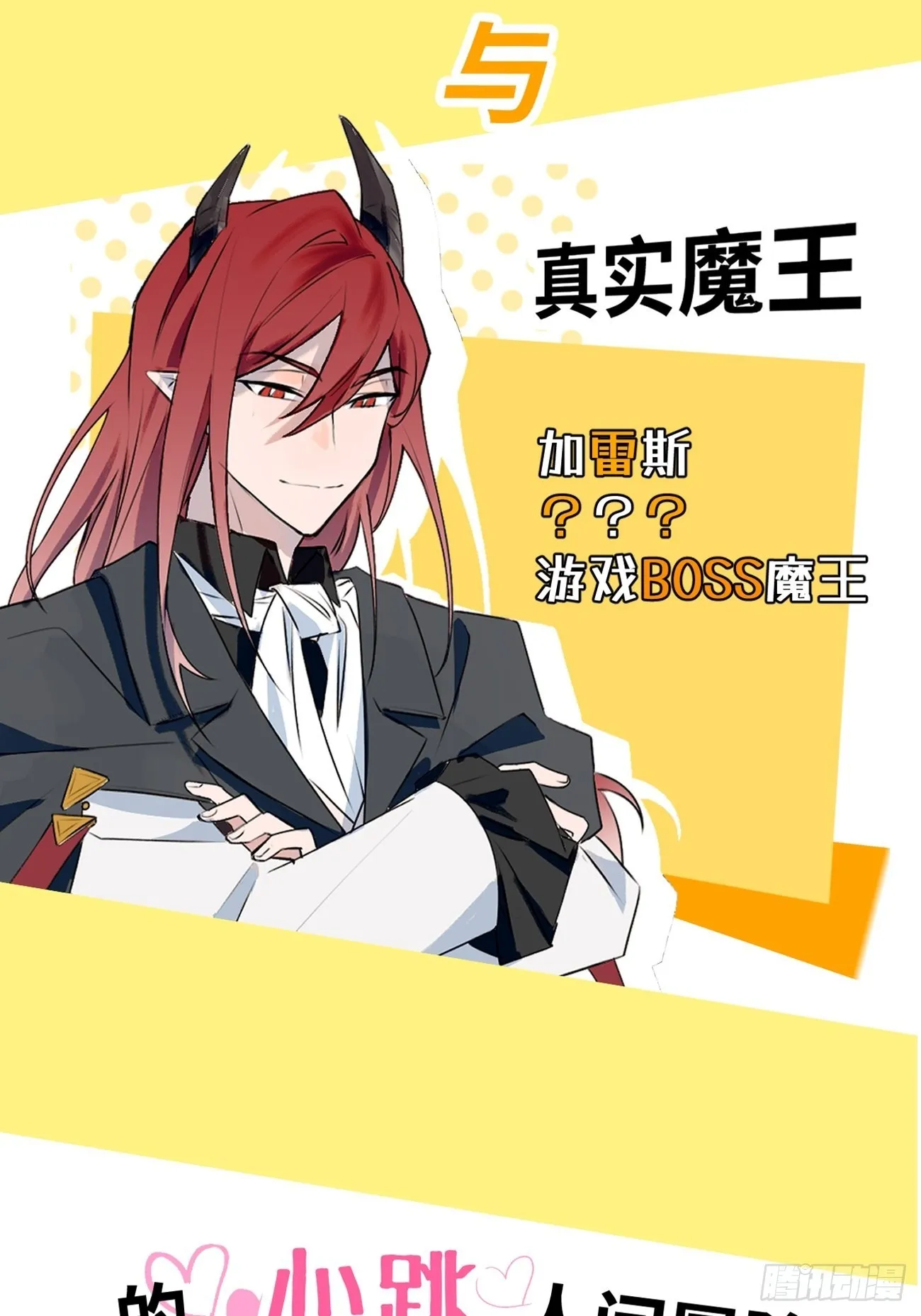 07.事与愿违 第75页