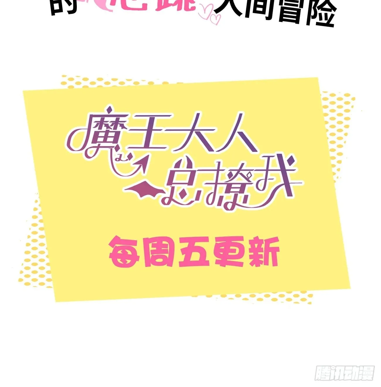 07.事与愿违 第76页