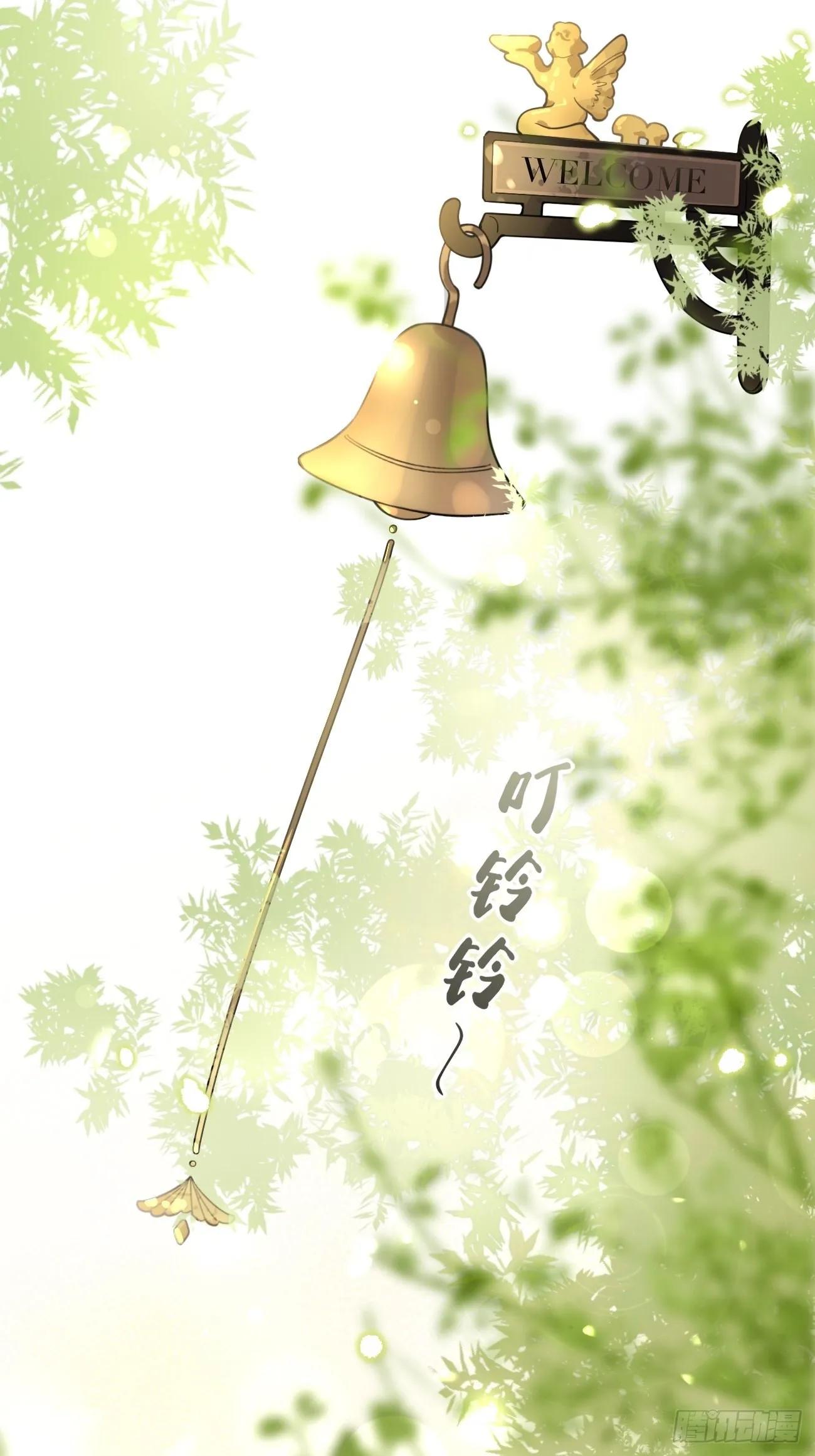 06.学神的另一面 第3页