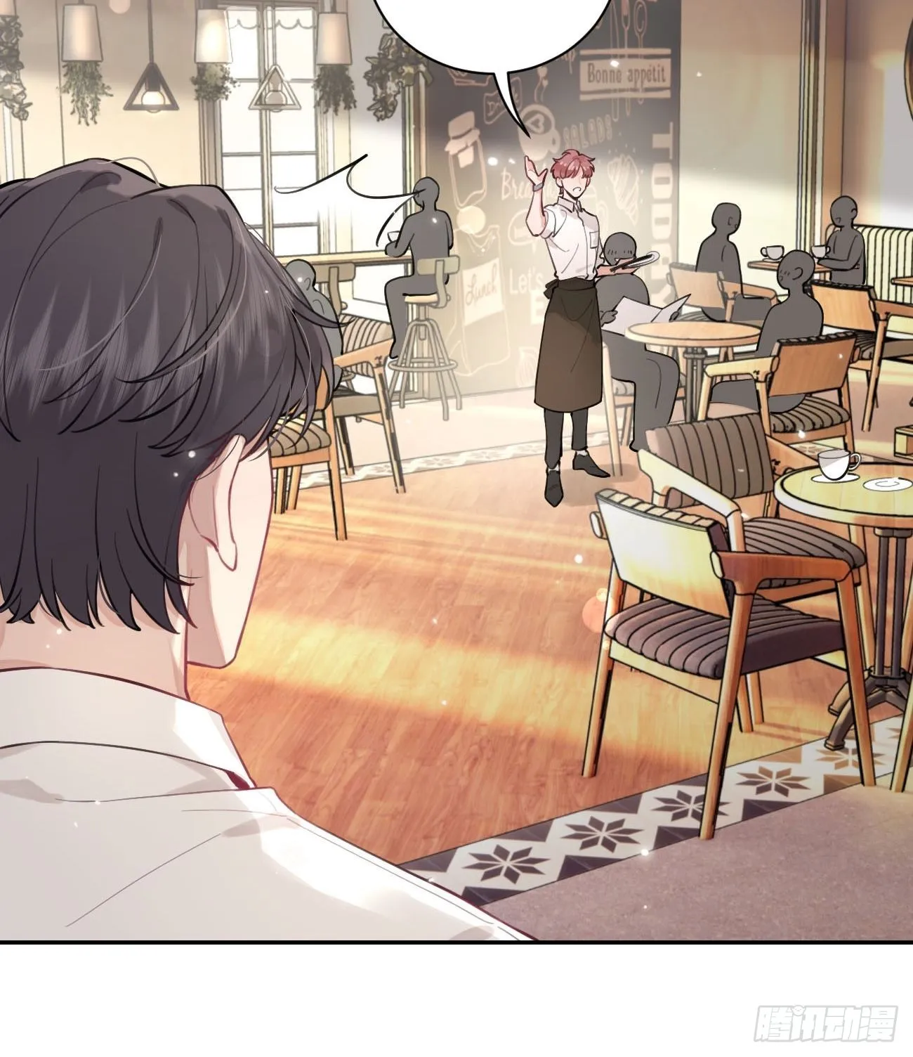 06.学神的另一面 第14页