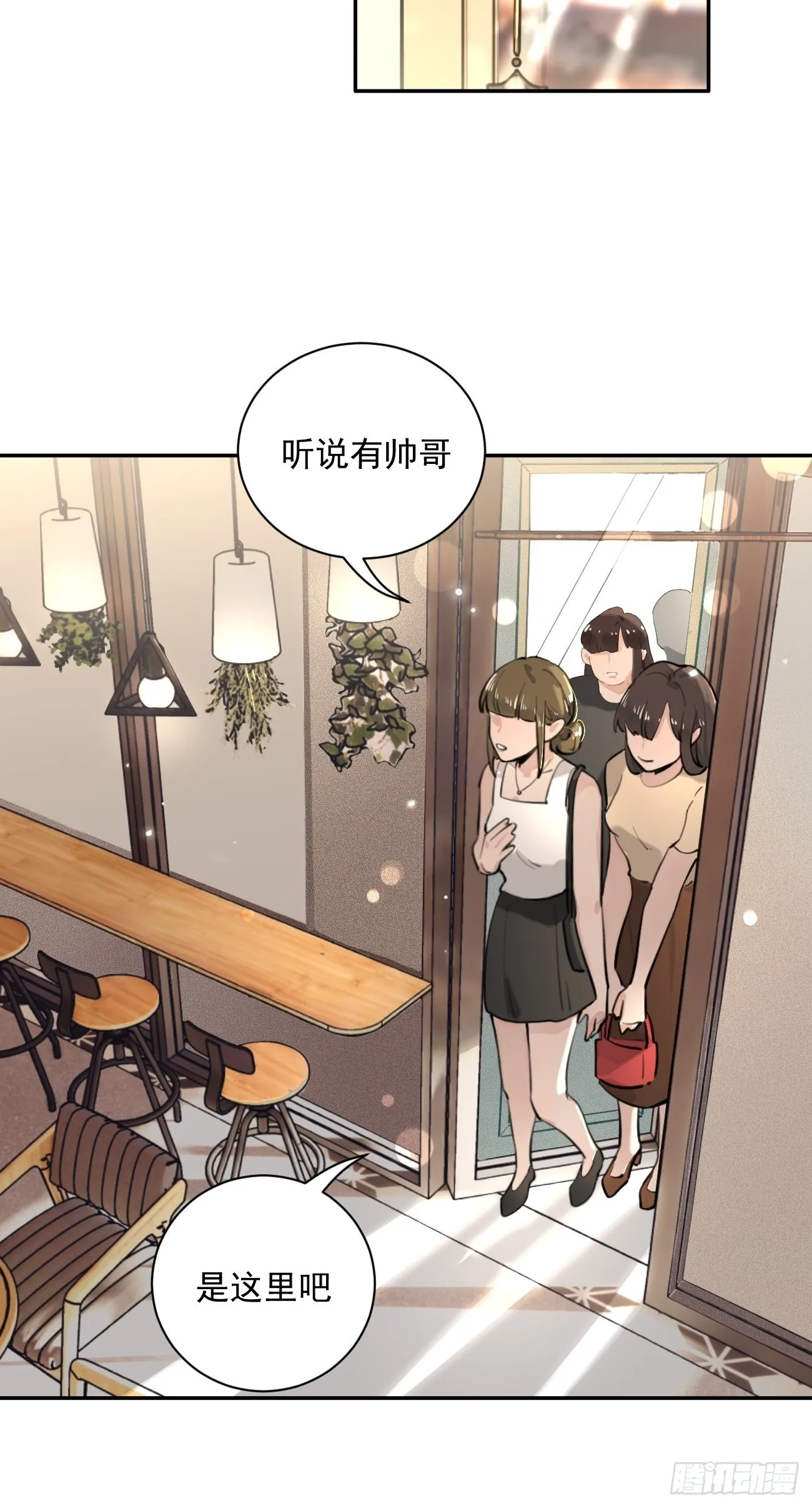 06.学神的另一面 第48页