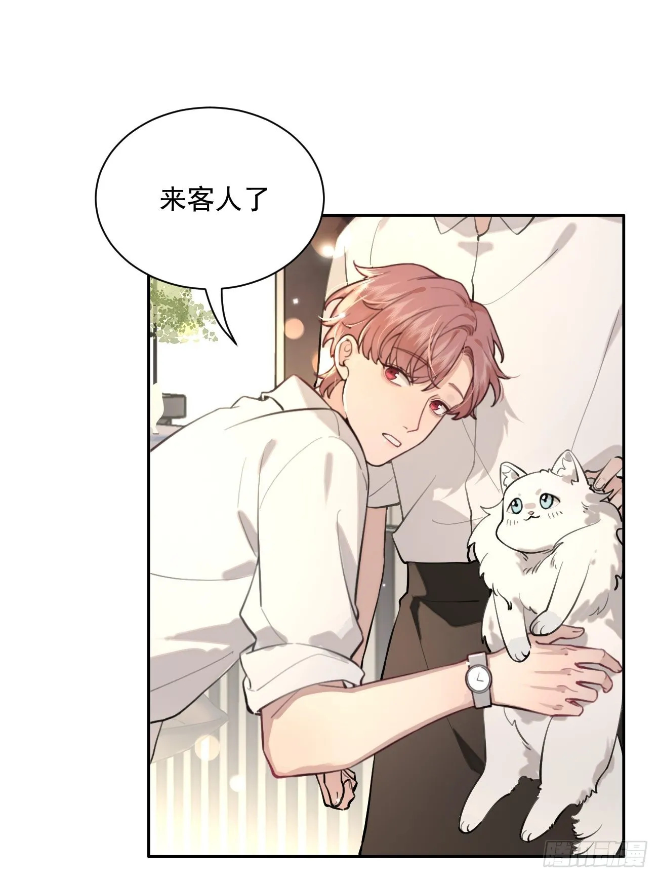 06.学神的另一面 第49页