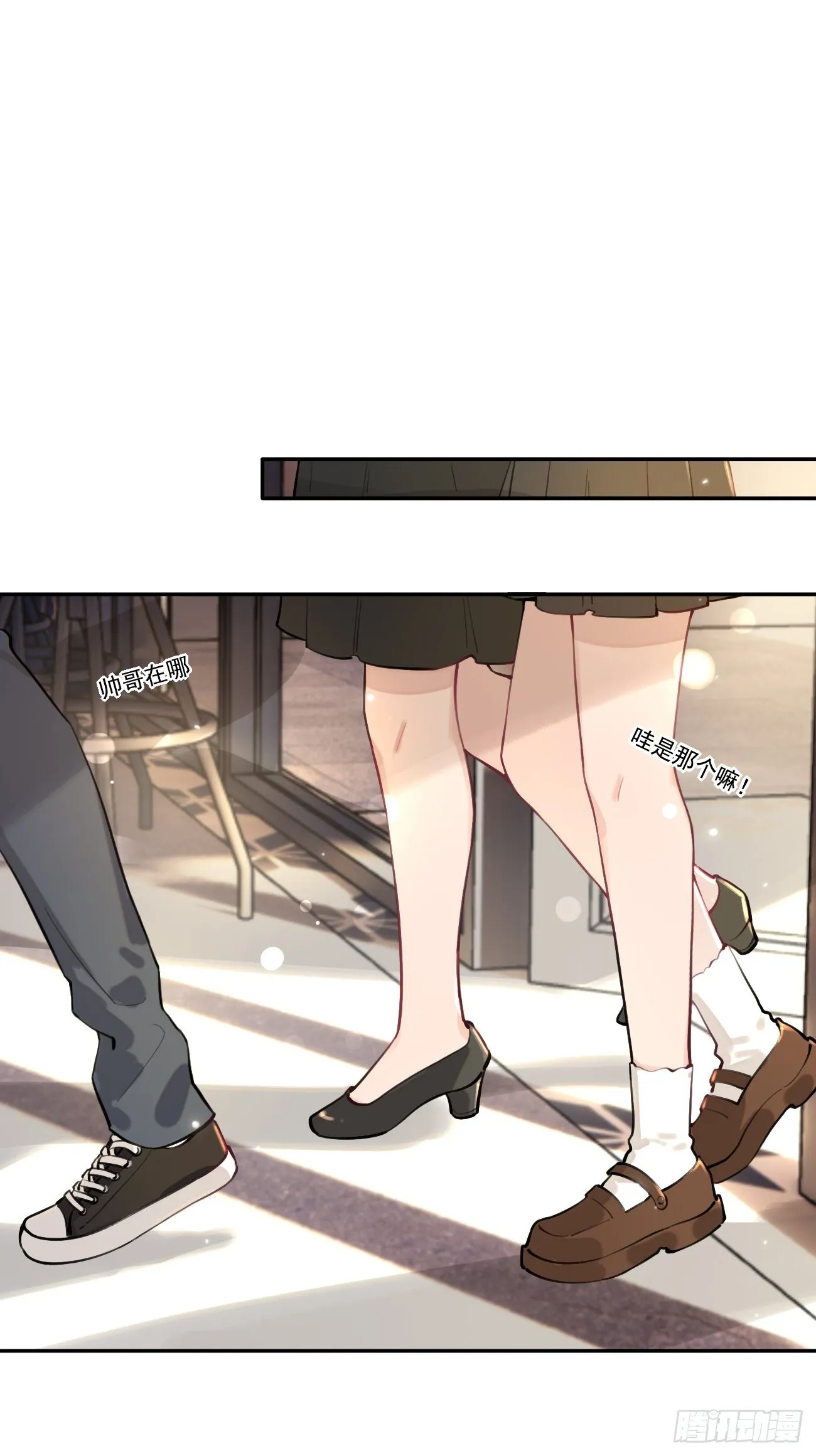 06.学神的另一面 第54页