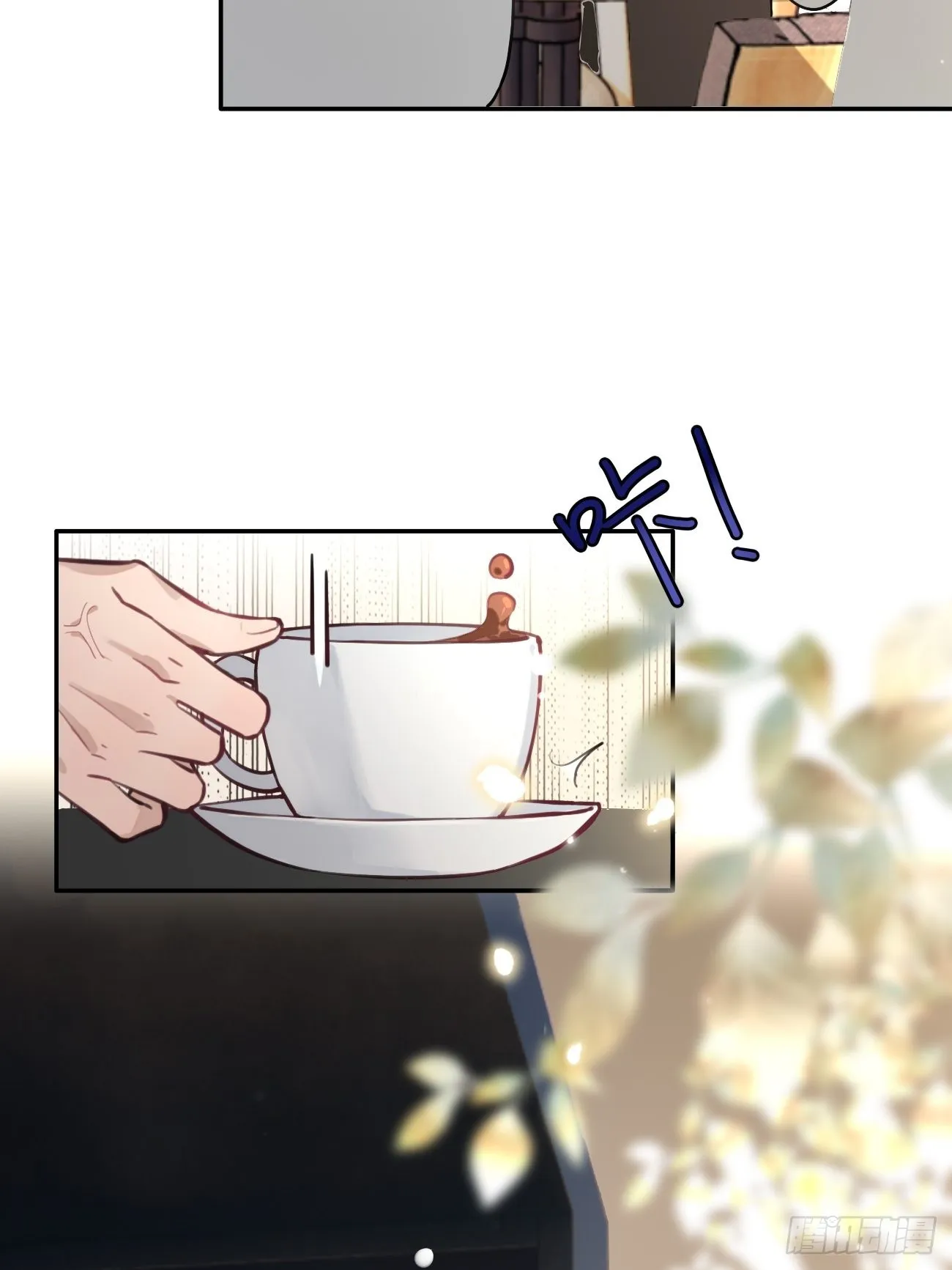 06.学神的另一面 第59页
