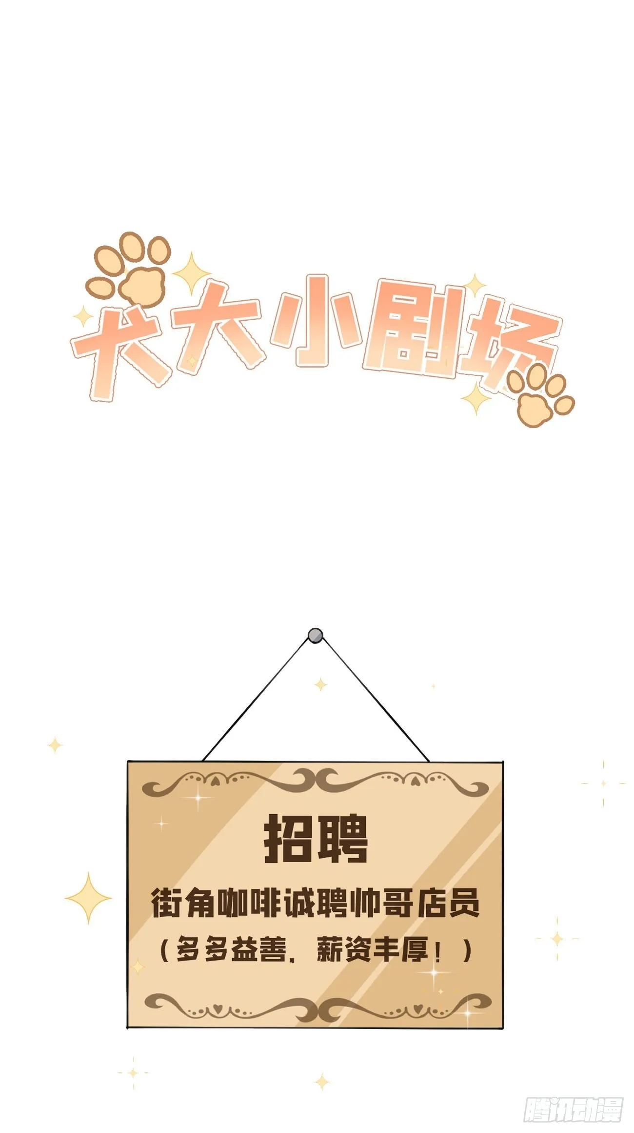 06.学神的另一面 第62页