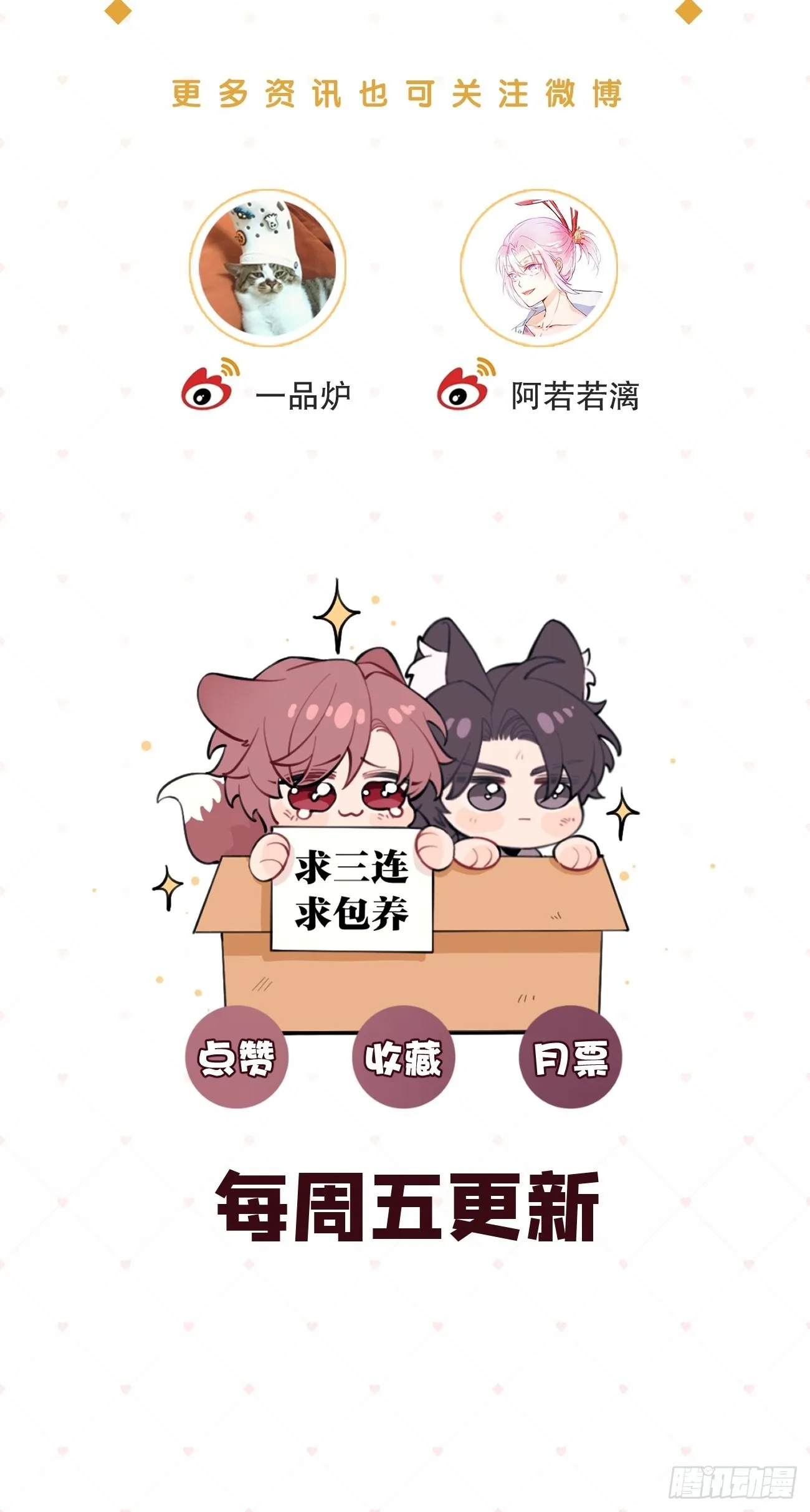 06.学神的另一面 第72页