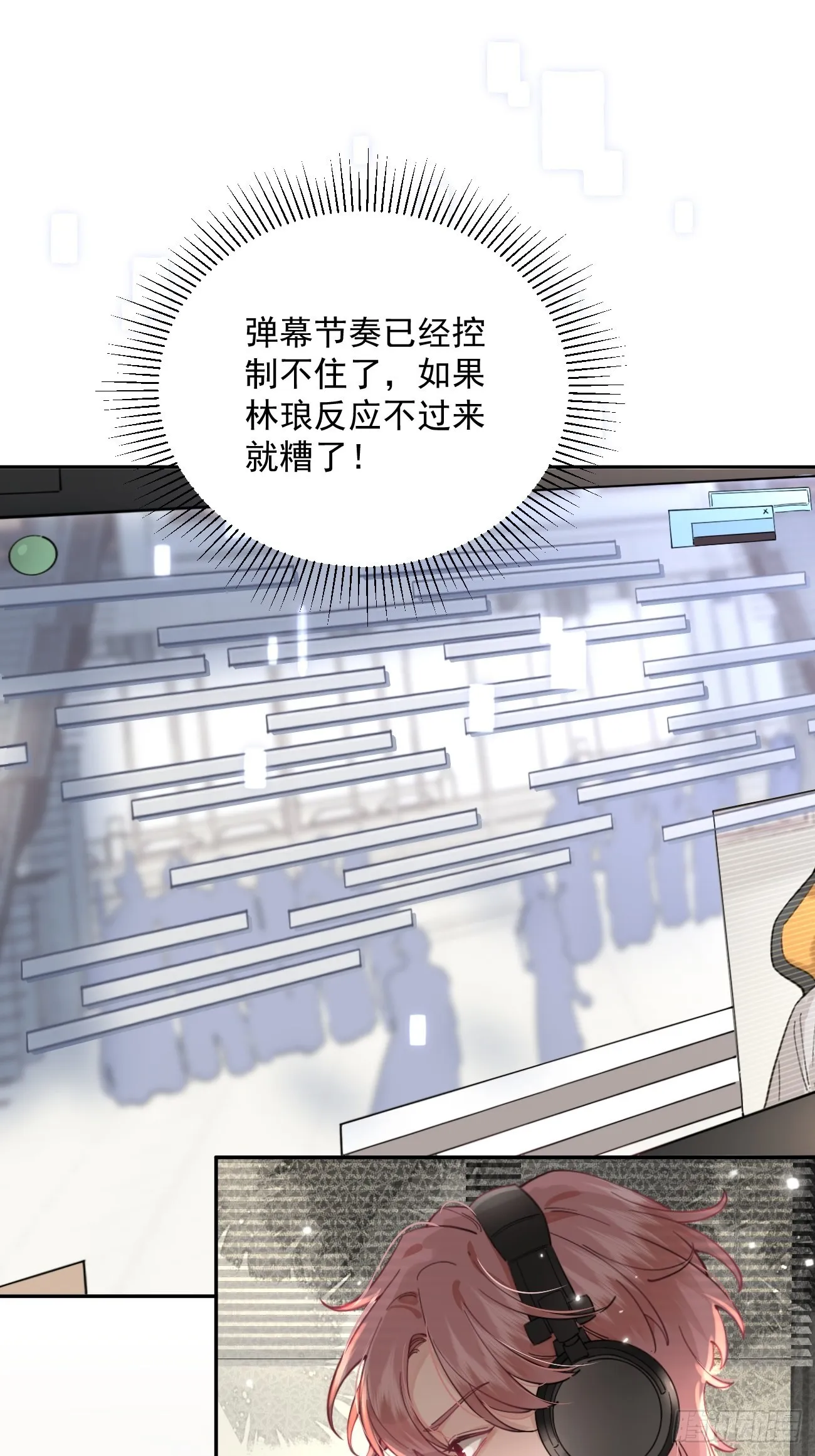 05.想要你 第3页