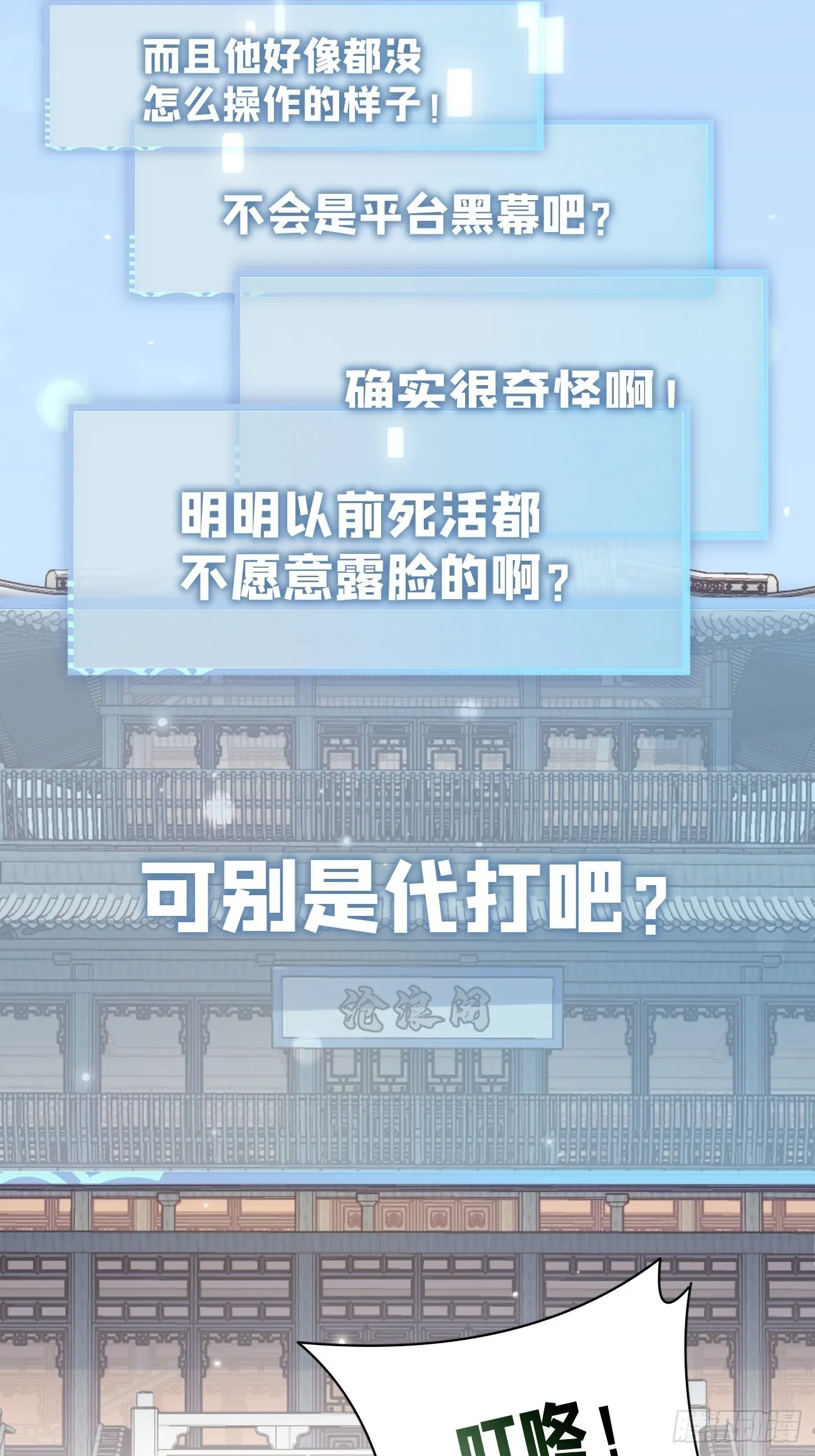 05.想要你 第5页
