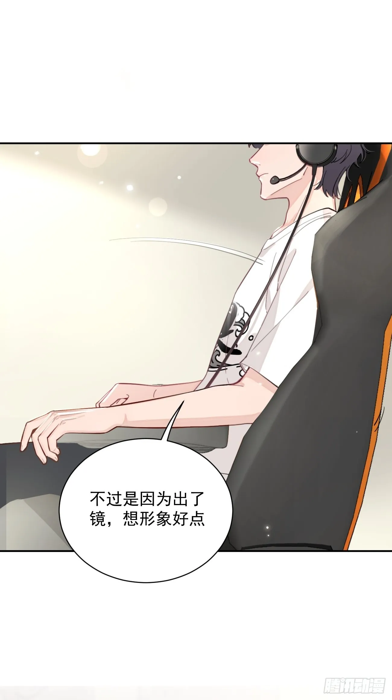 05.想要你 第7页