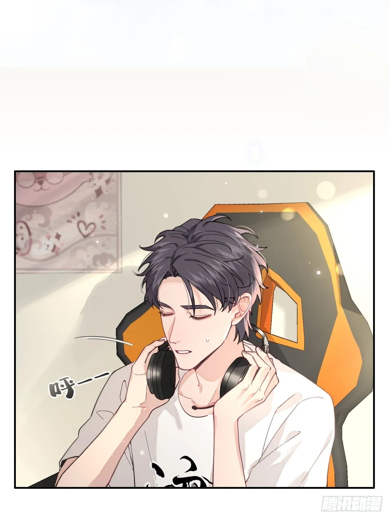 05.想要你 第14页