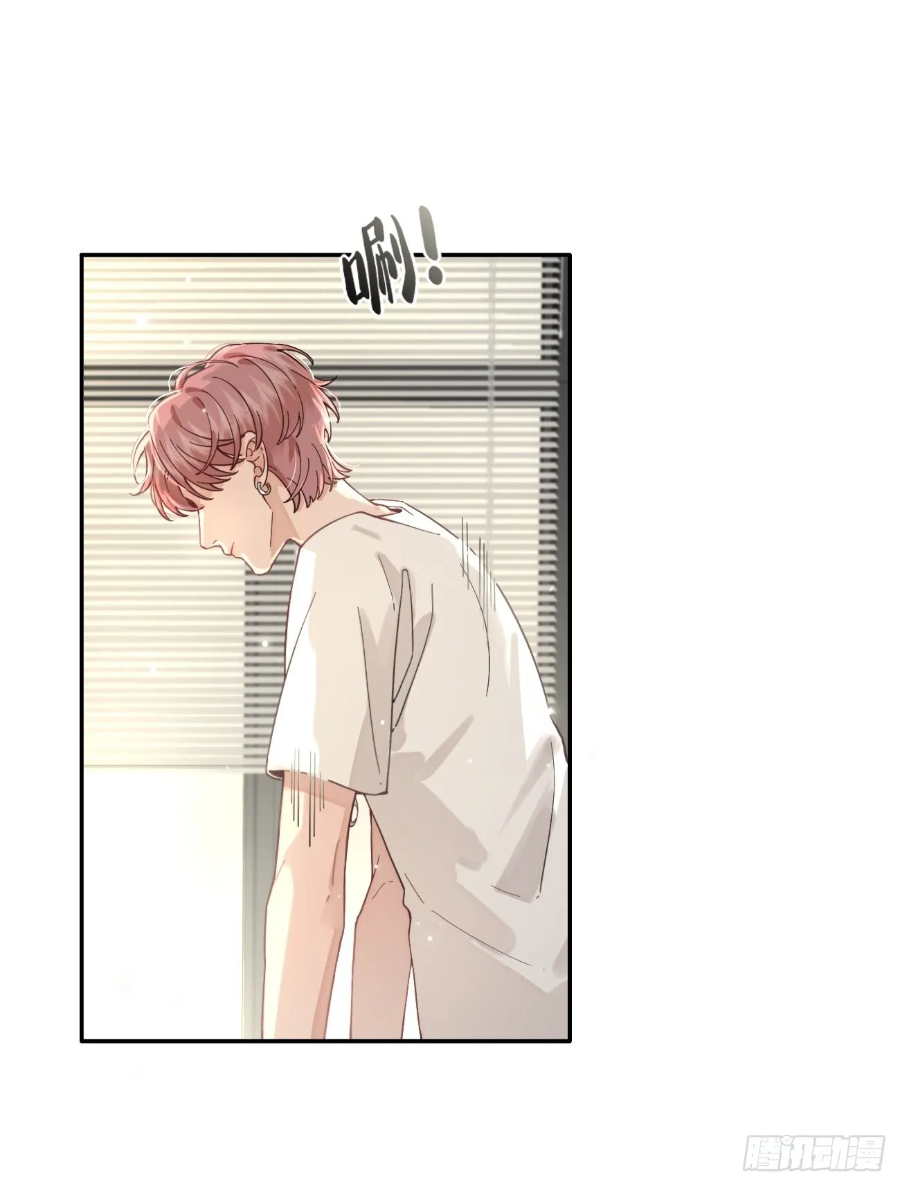 05.想要你 第15页