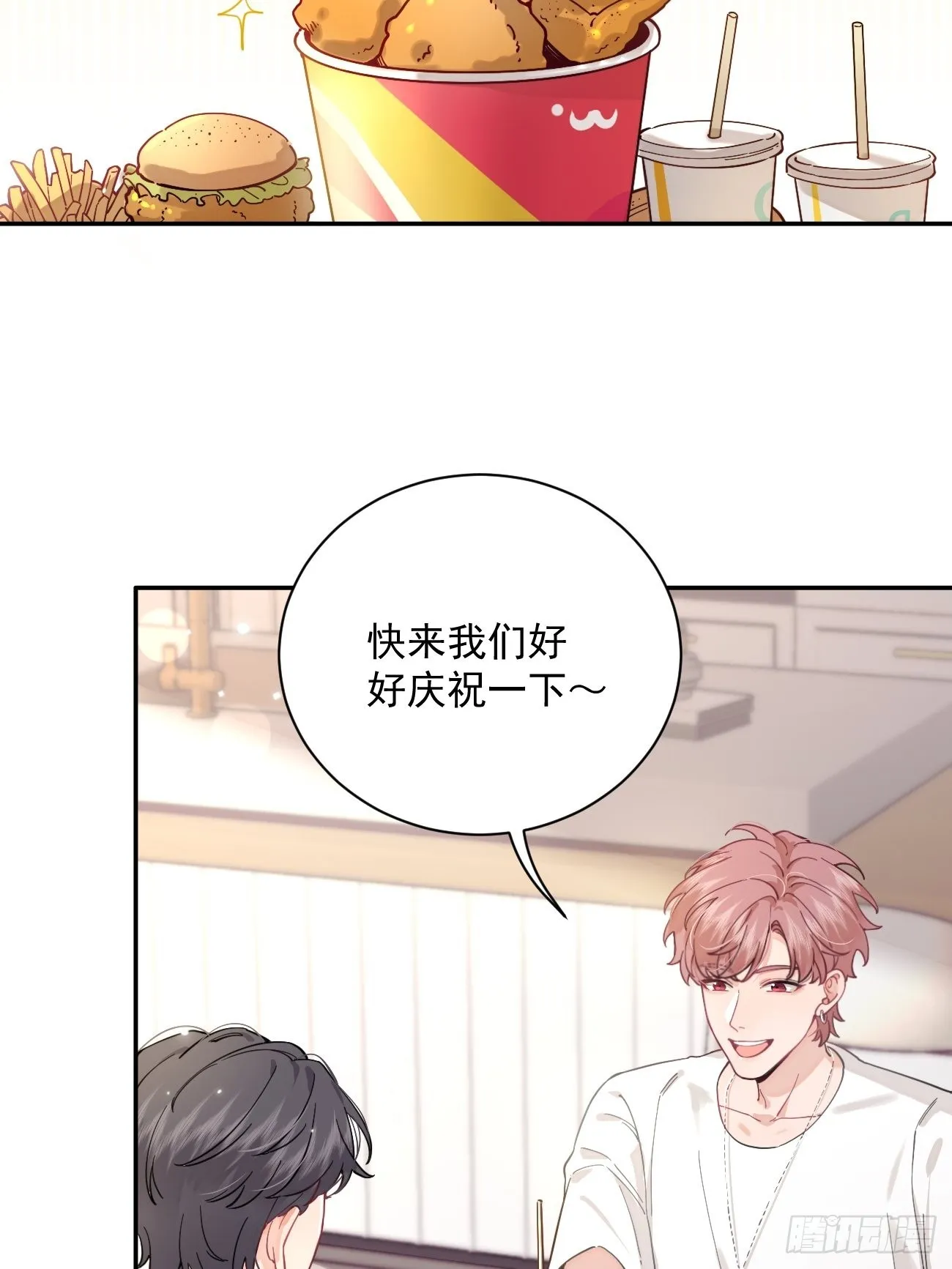 05.想要你 第26页