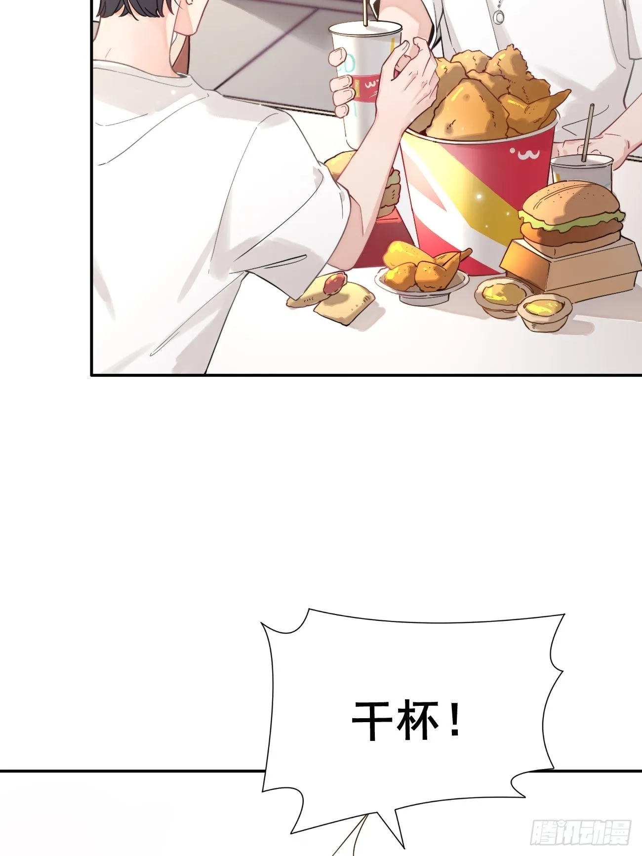 05.想要你 第27页
