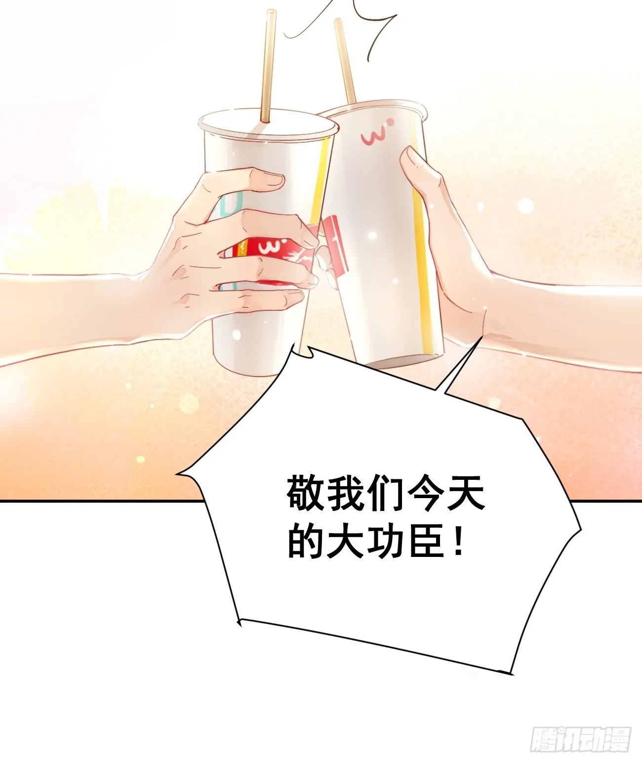 05.想要你 第28页