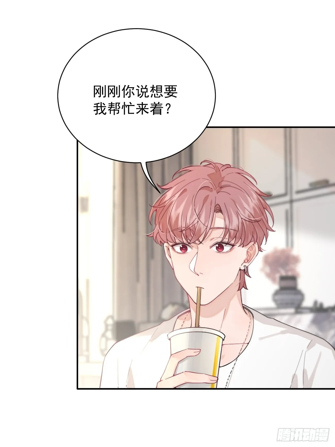 05.想要你 第53页
