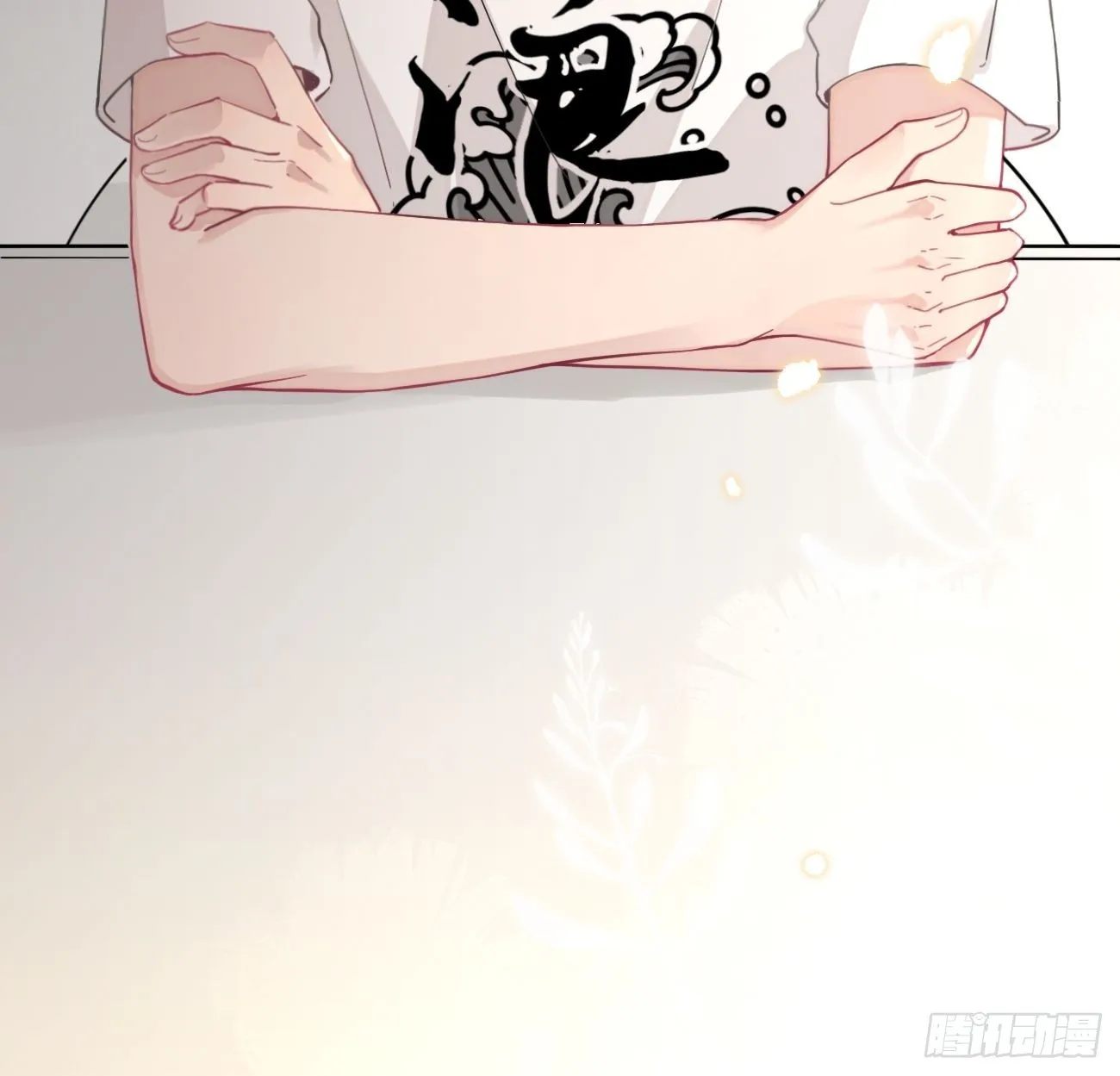 05.想要你 第58页