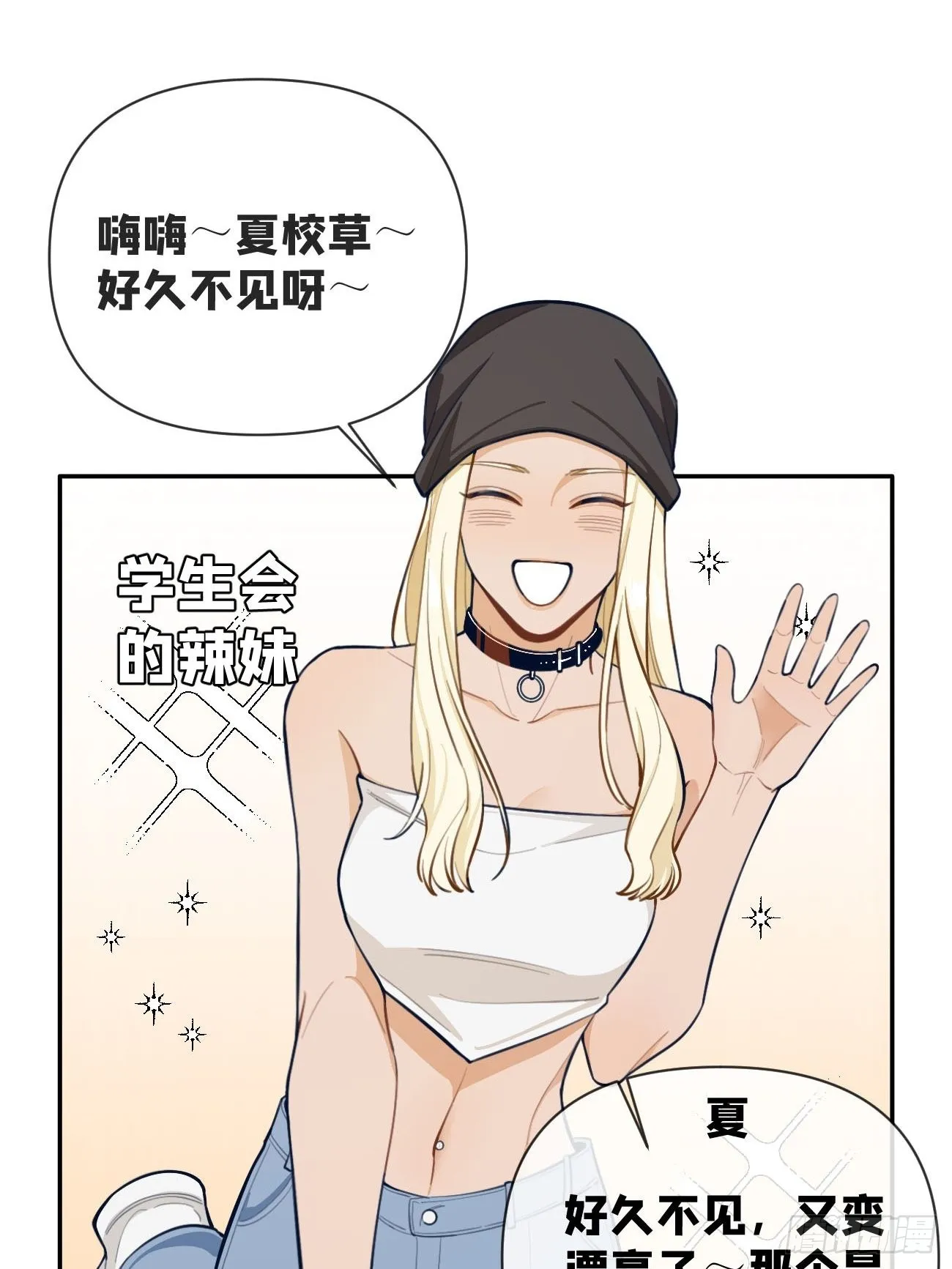05.想要你 第60页