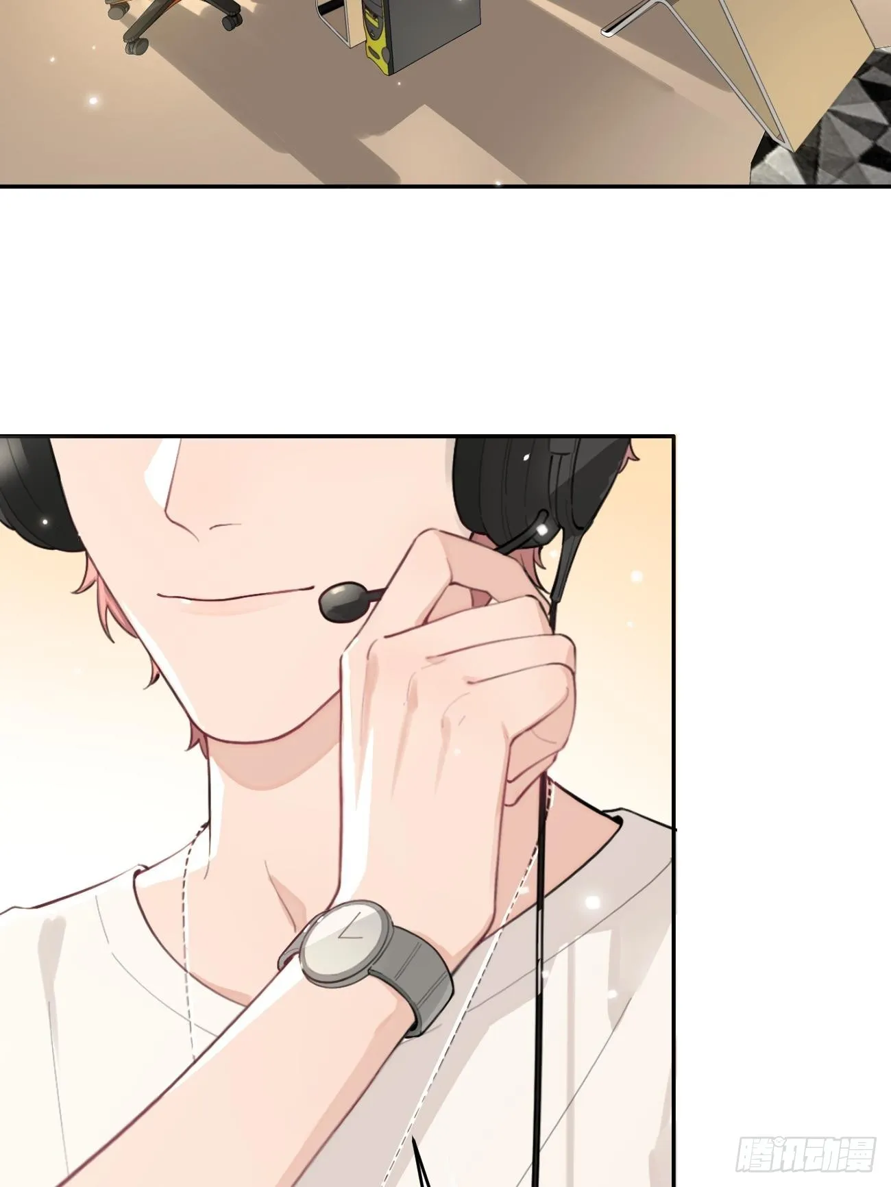 04.默契 第5页